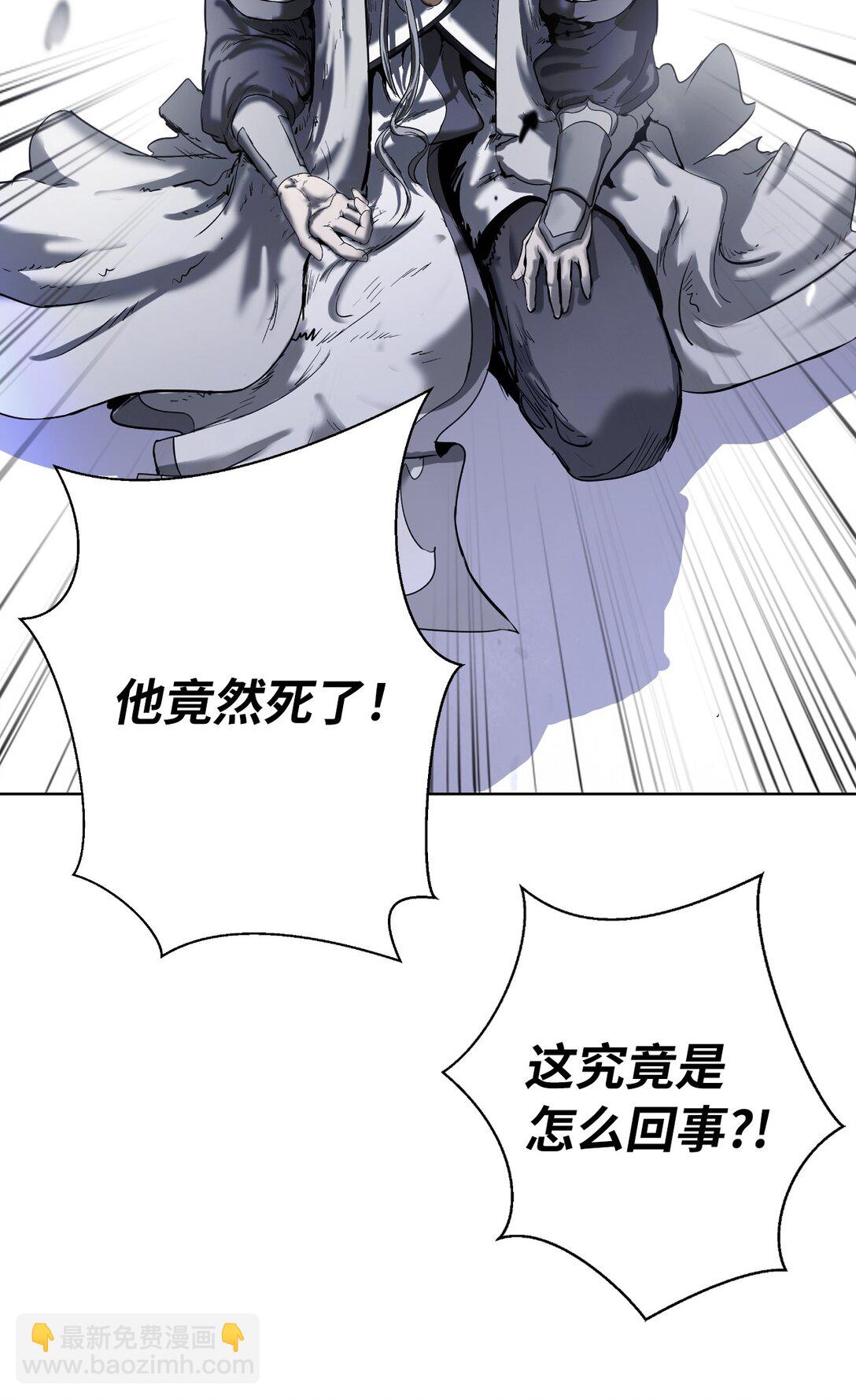 163 一夫当关(1/3)-第163话