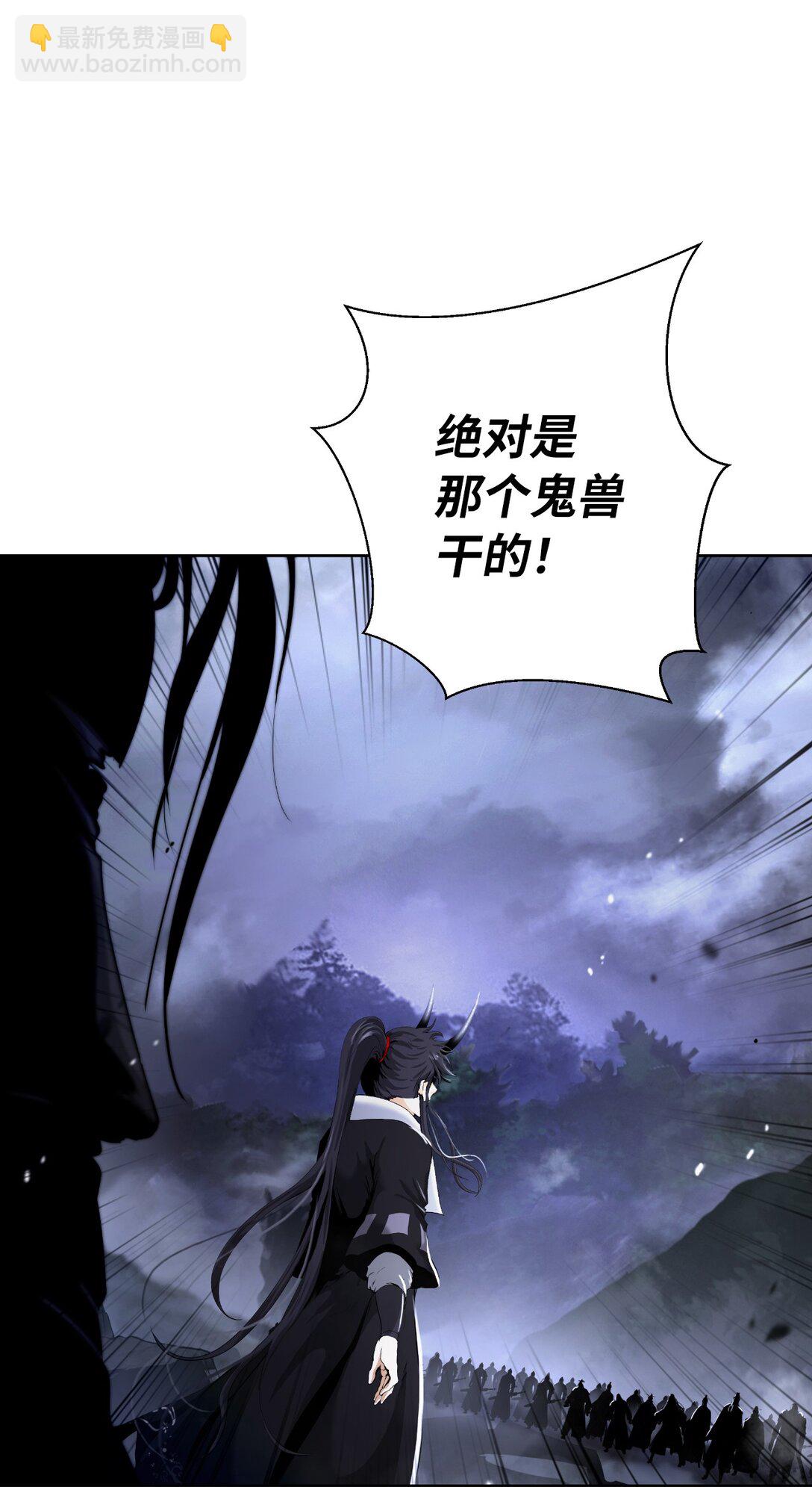 163 一夫当关(1/3)-第163话