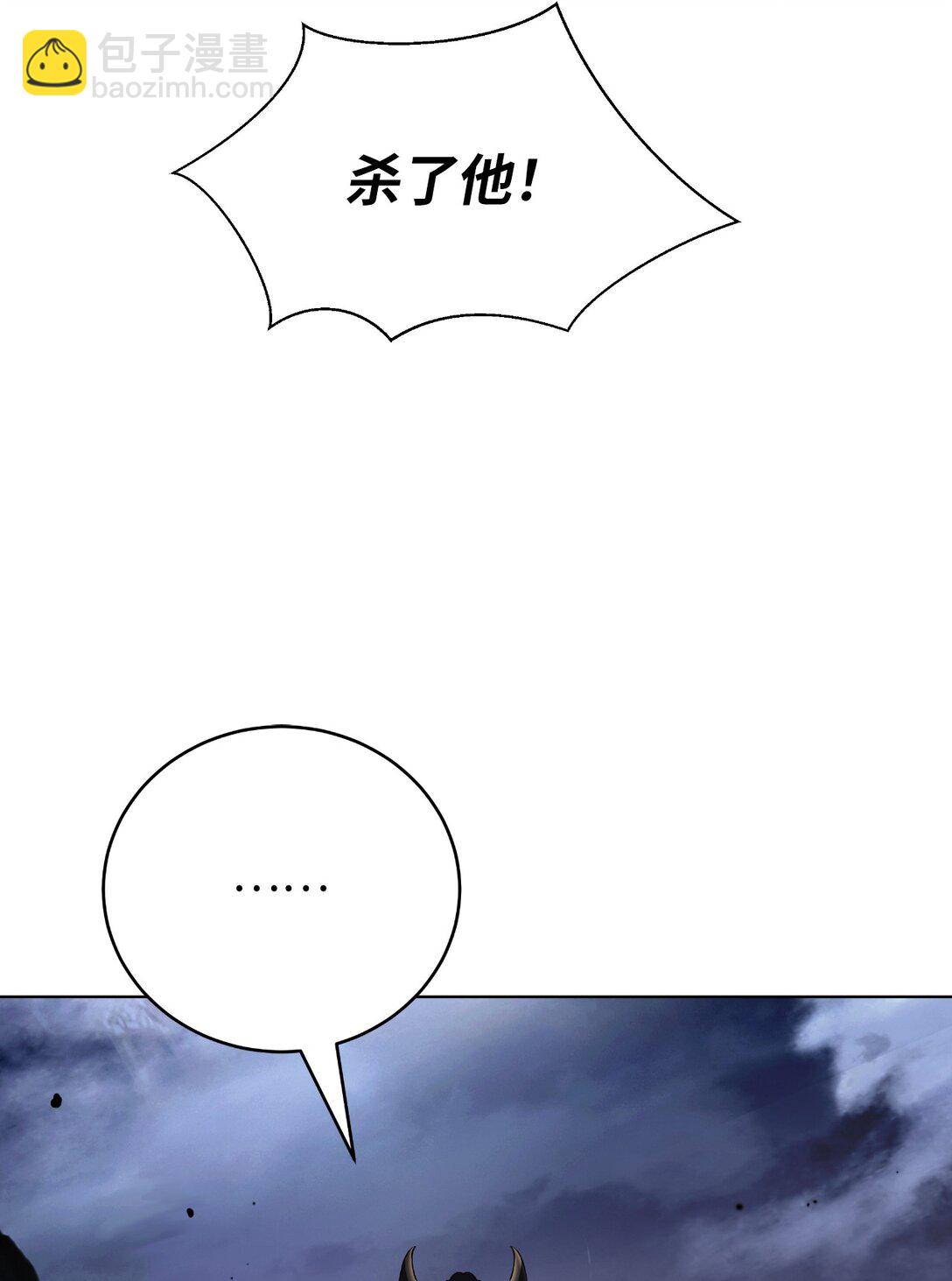 163 一夫当关(1/3)-第163话