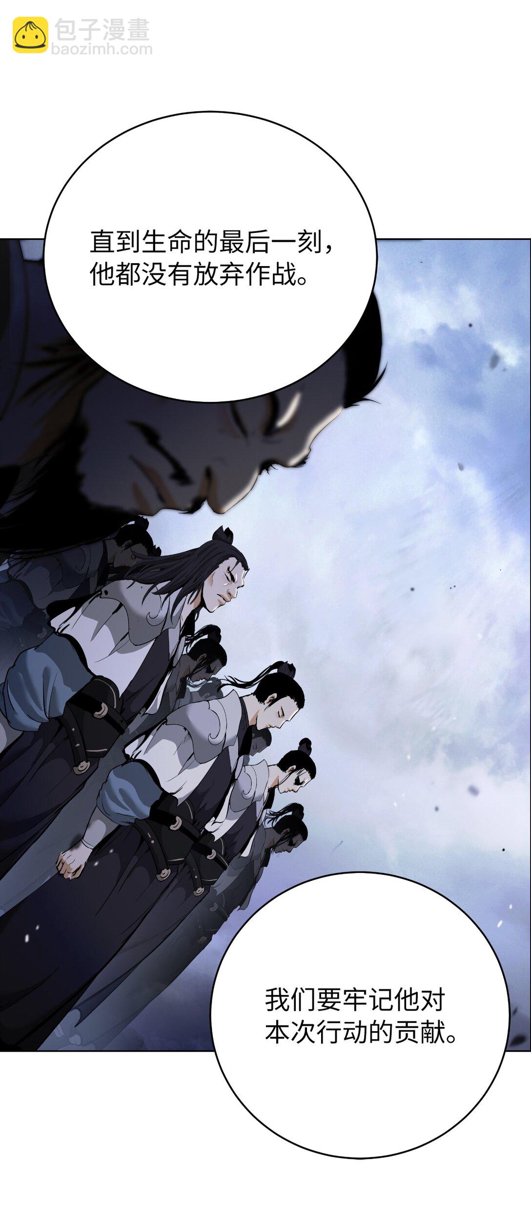 163 一夫当关(1/3)-第163话