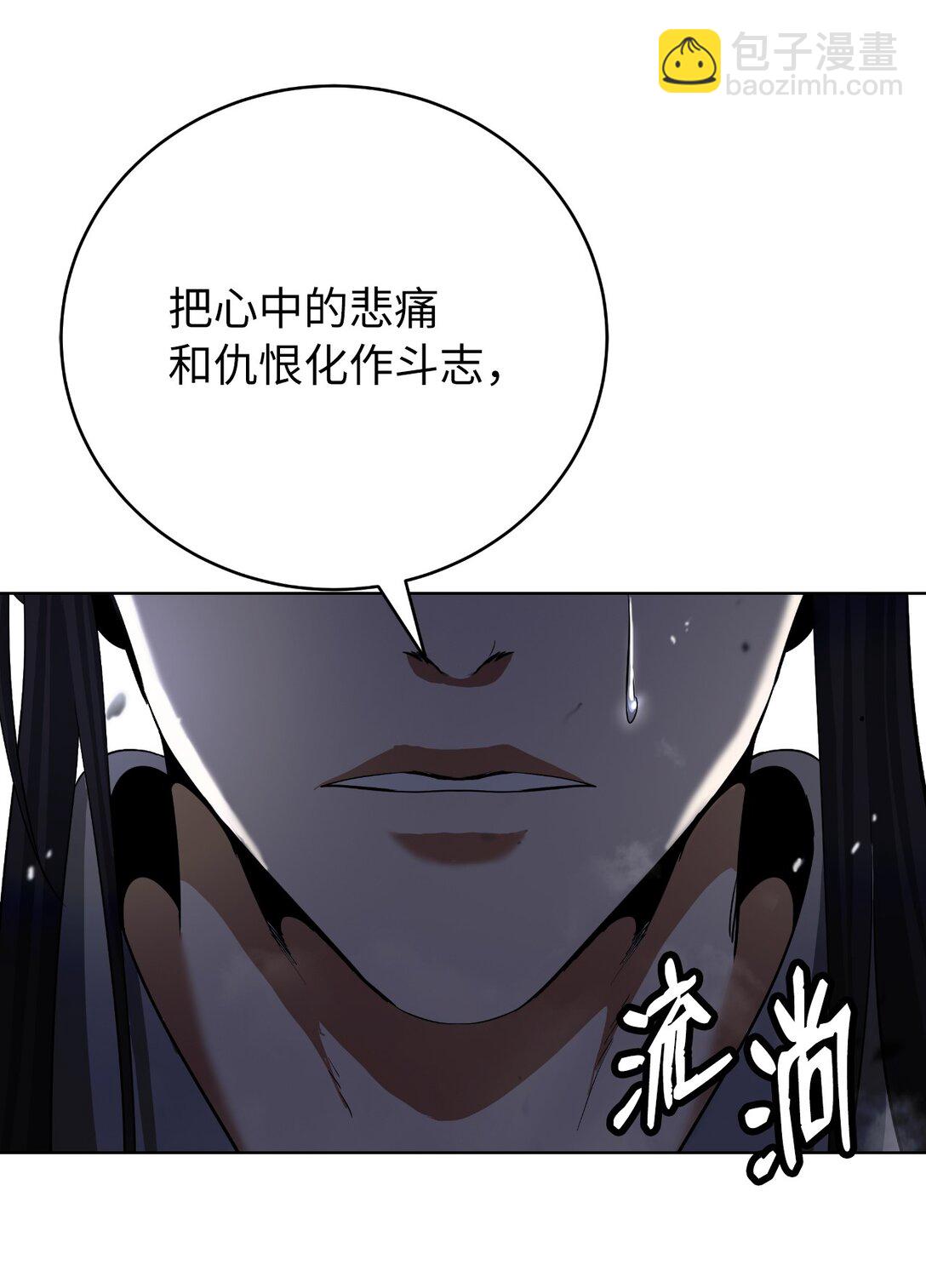 163 一夫当关(1/3)-第163话