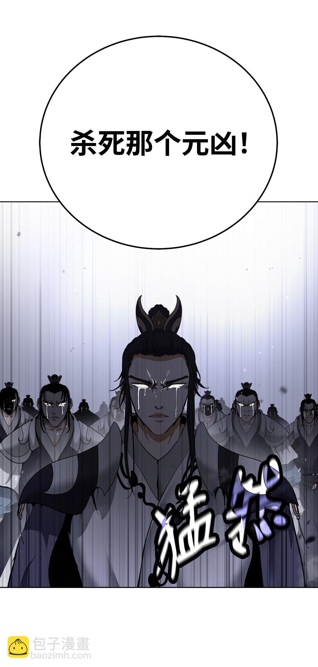 163 一夫当关(1/3)-第163话