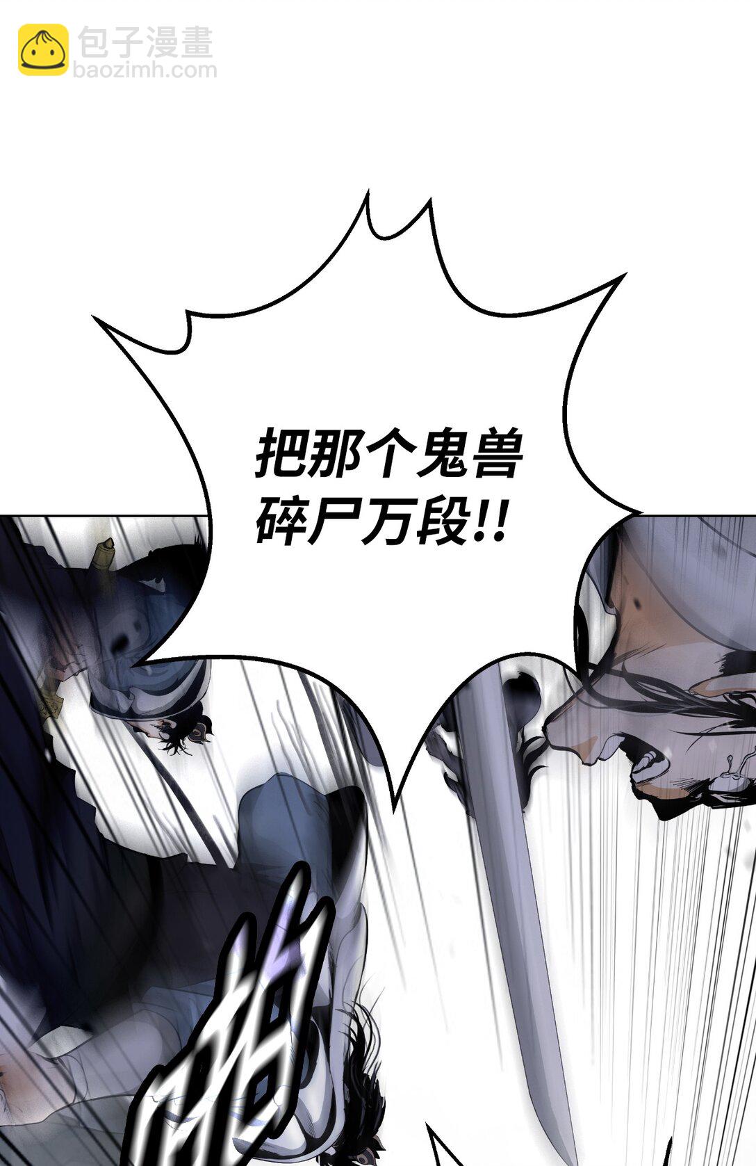 163 一夫当关(1/3)-第163话