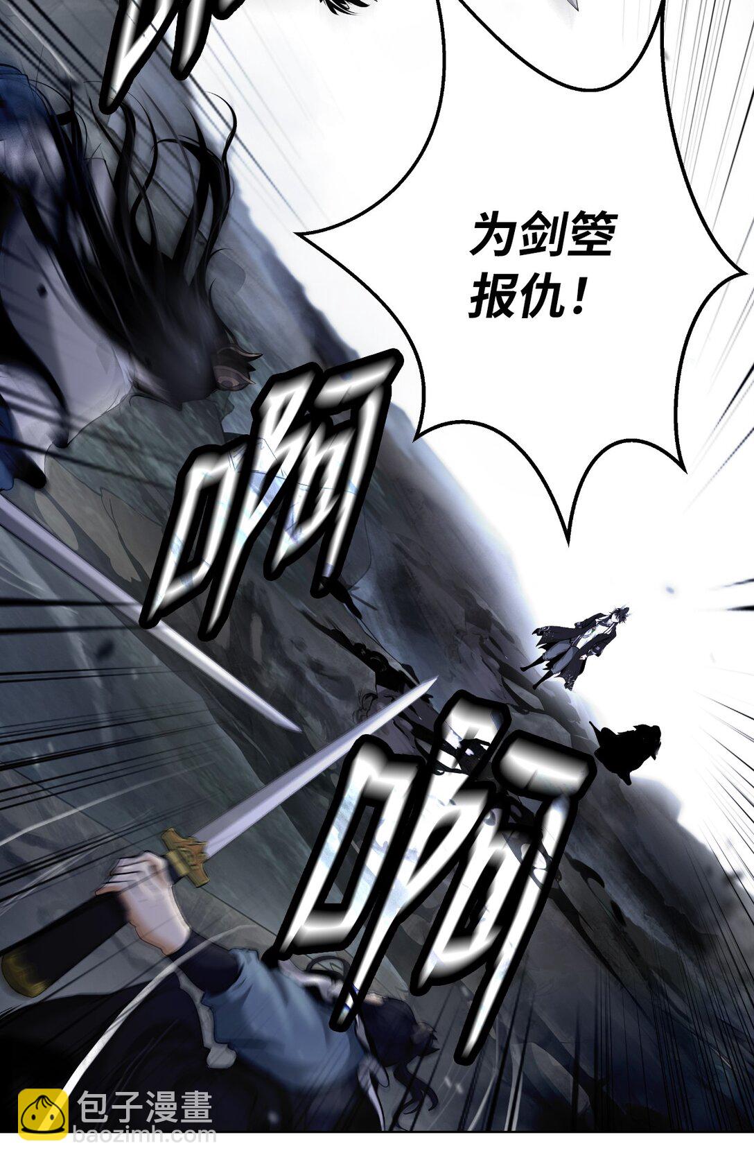 163 一夫当关(1/3)-第163话