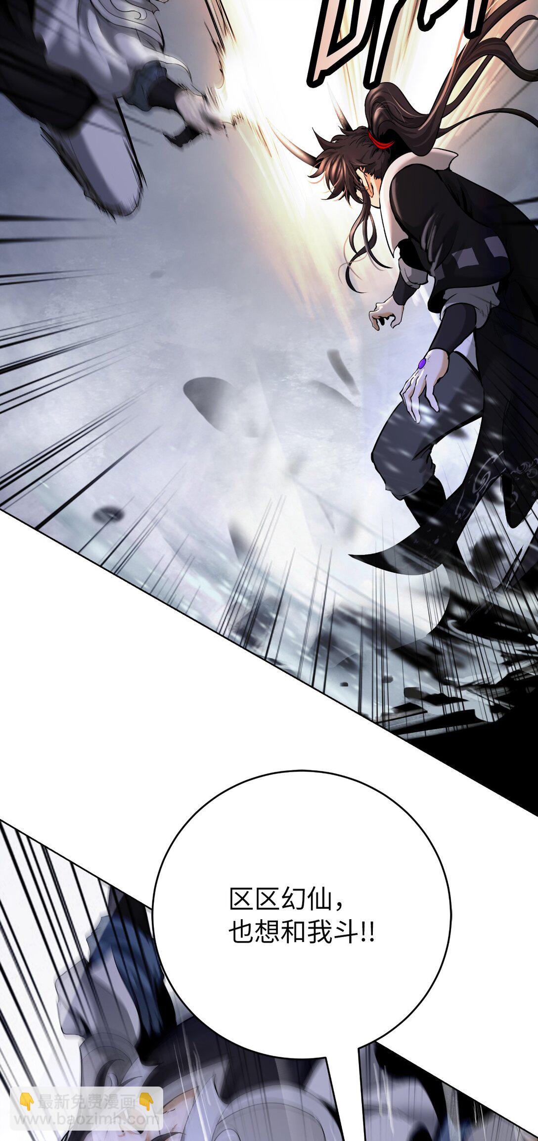 163 一夫当关(1/3)-第163话