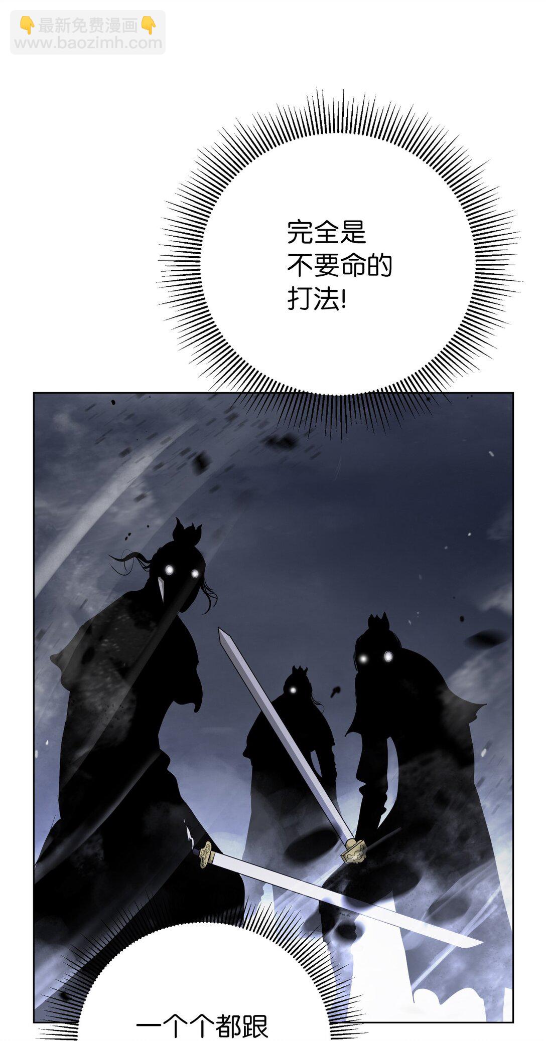 163 一夫当关(1/3)-第163话