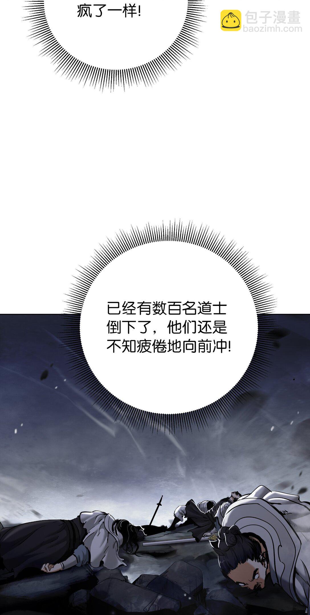 163 一夫当关(1/3)-第163话