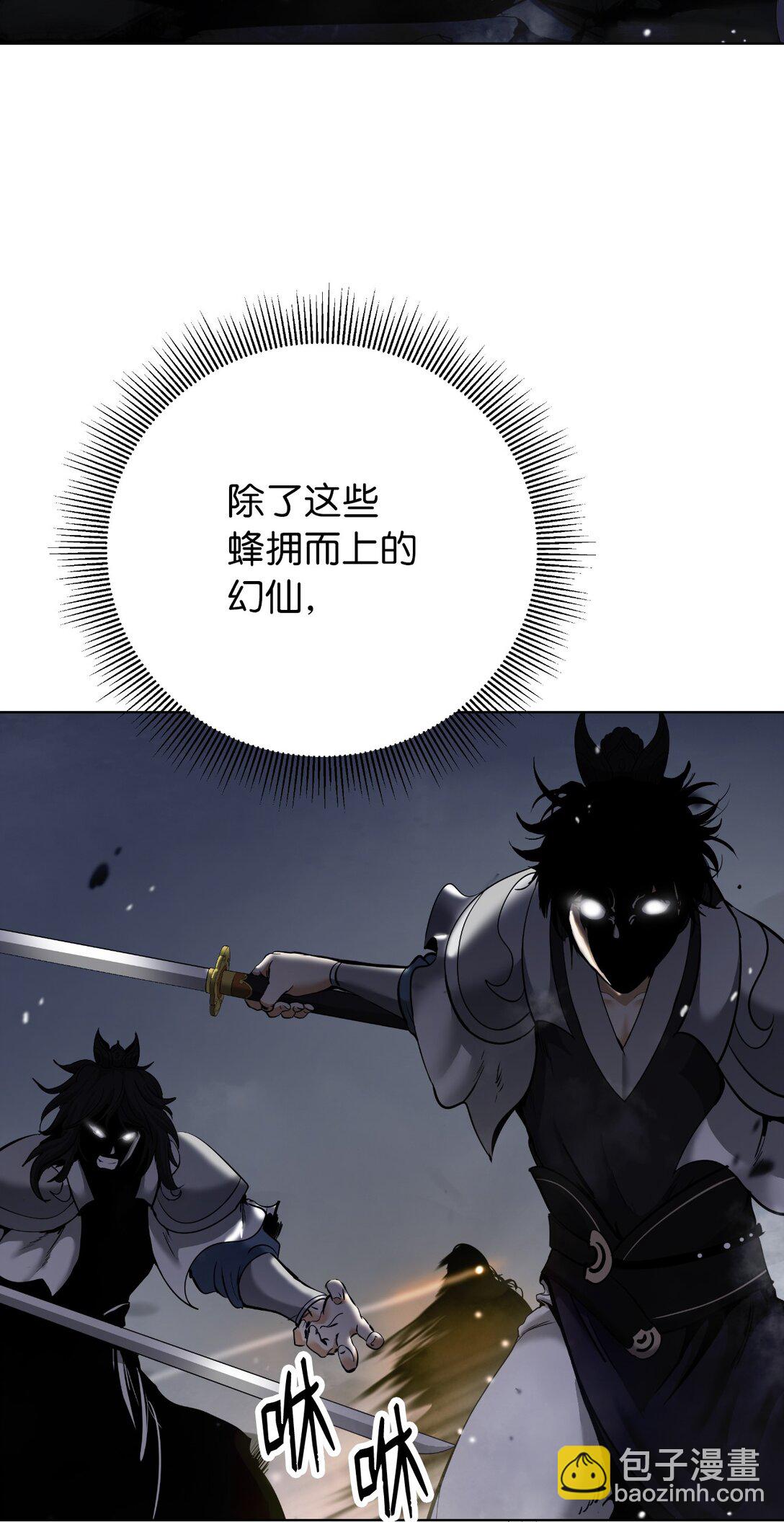 163 一夫当关(1/3)-第163话