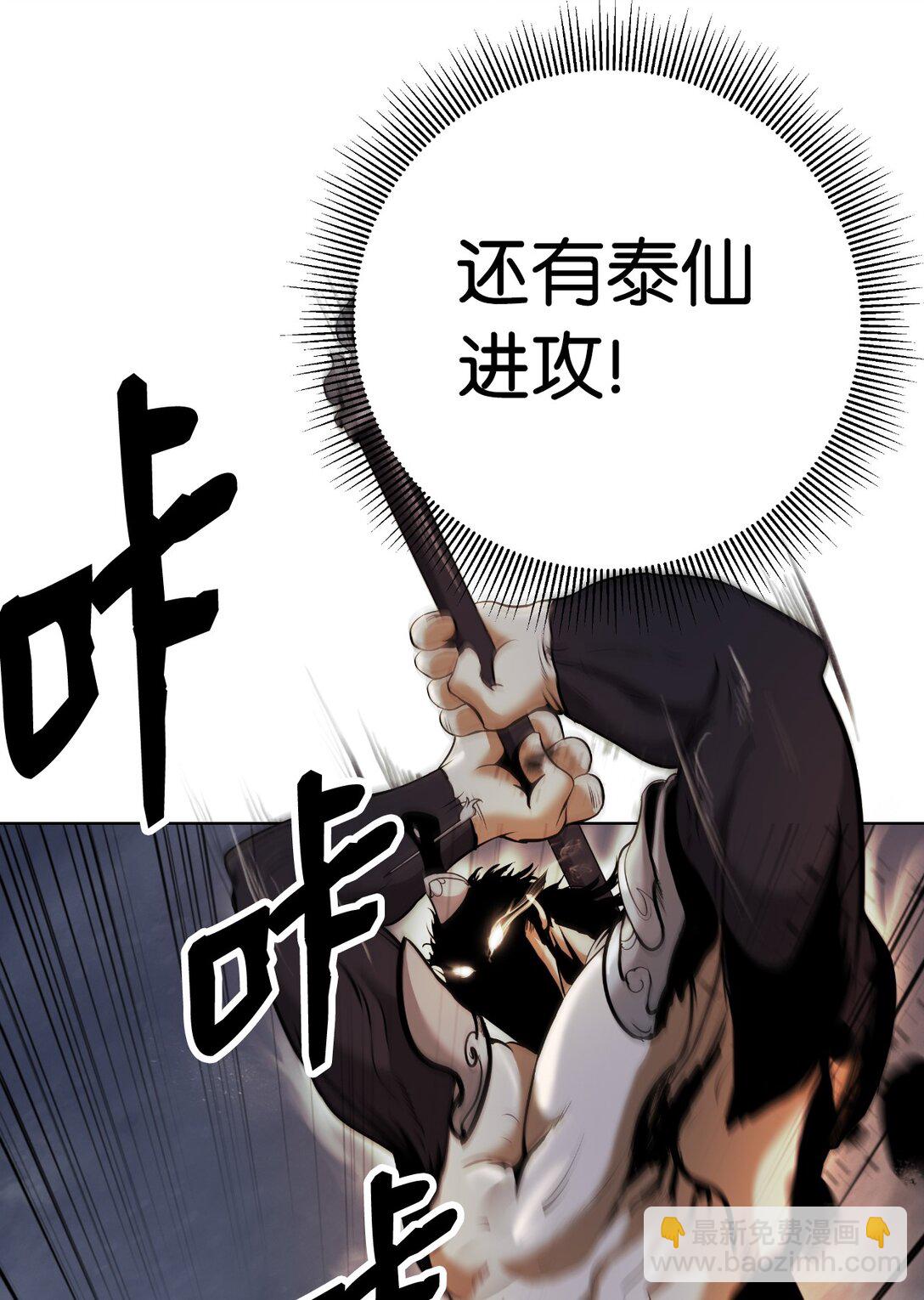 163 一夫当关(1/3)-第163话