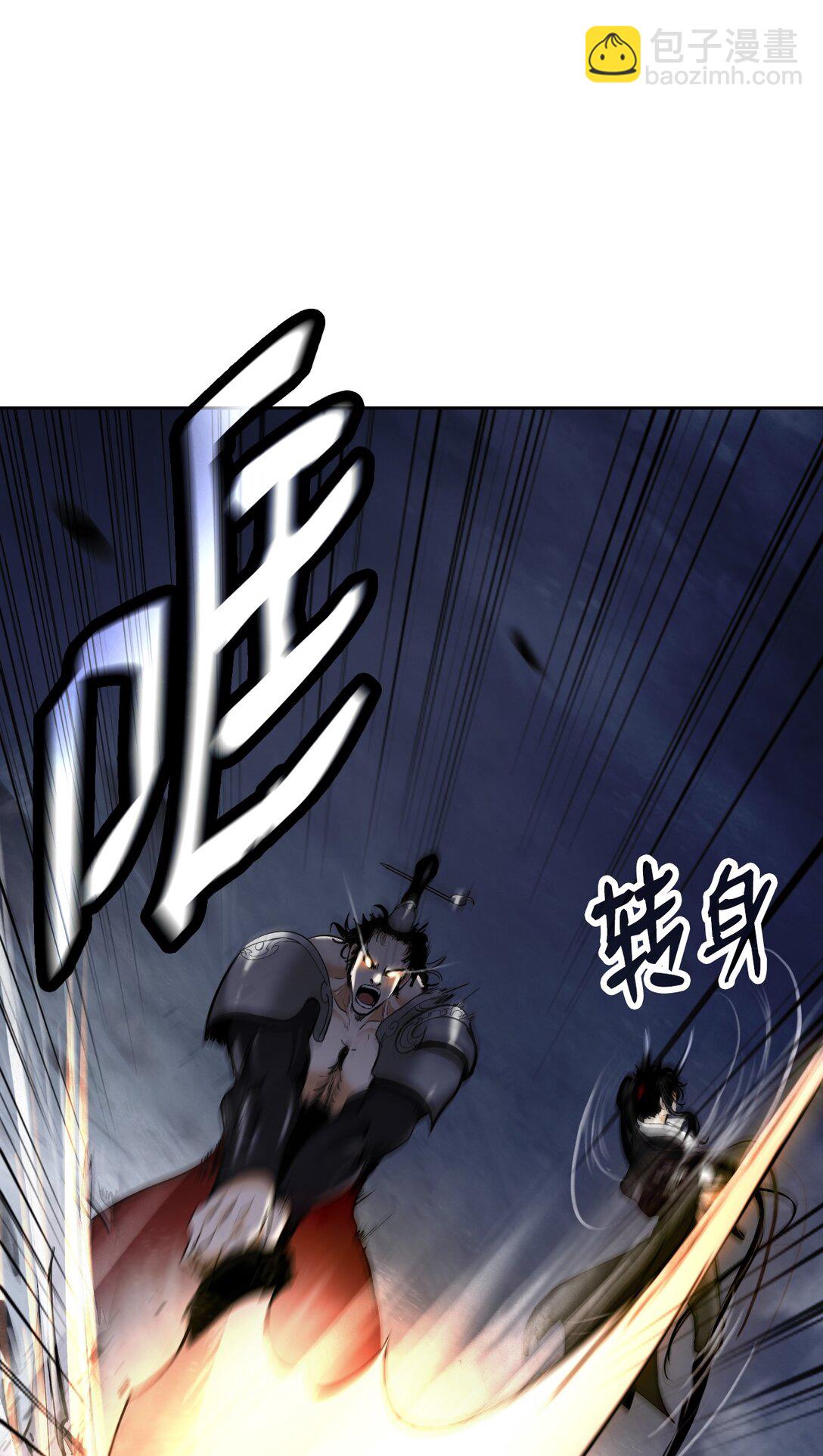 163 一夫当关(1/3)-第163话