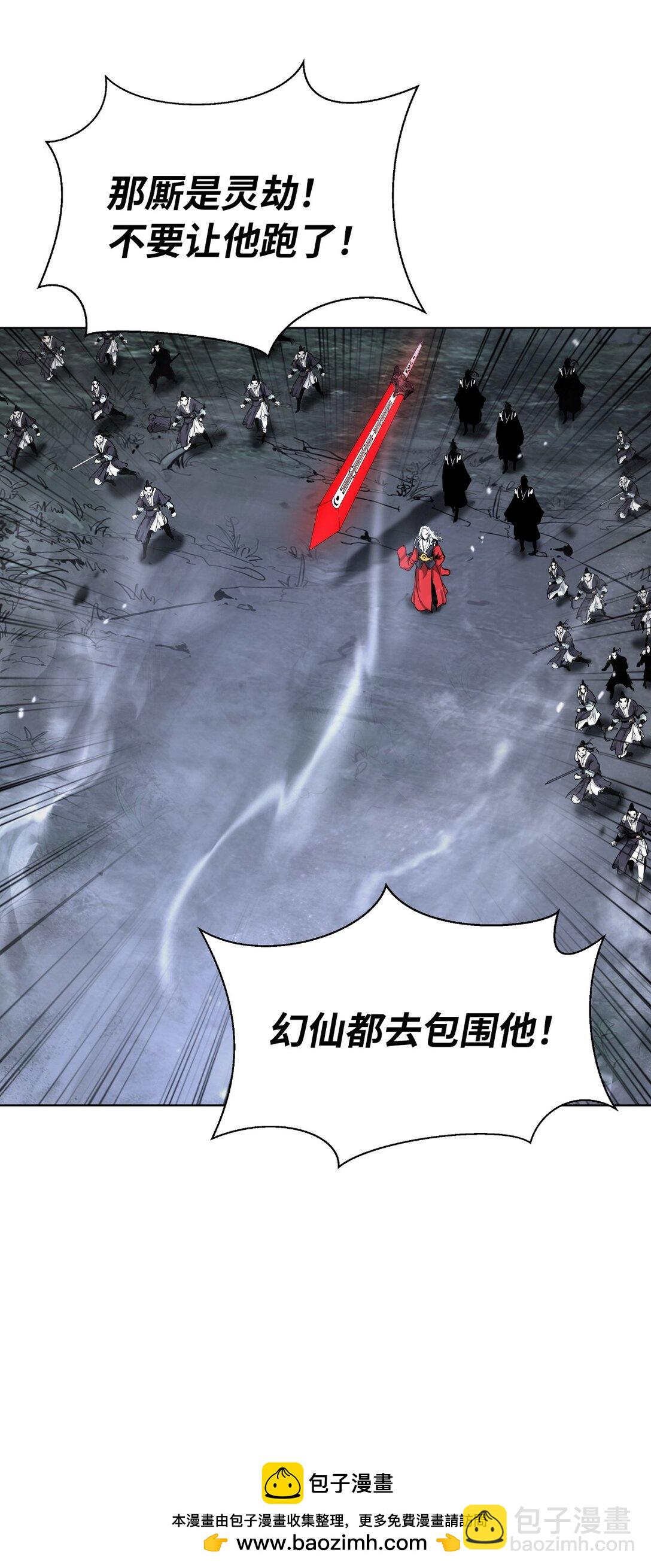 163 一夫当关(1/3)-第163话