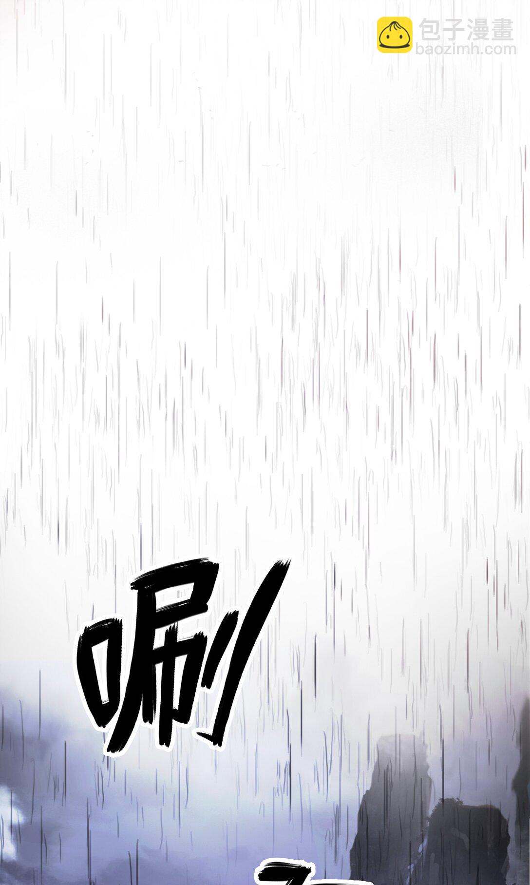 163 一夫当关(1/3)-第163话