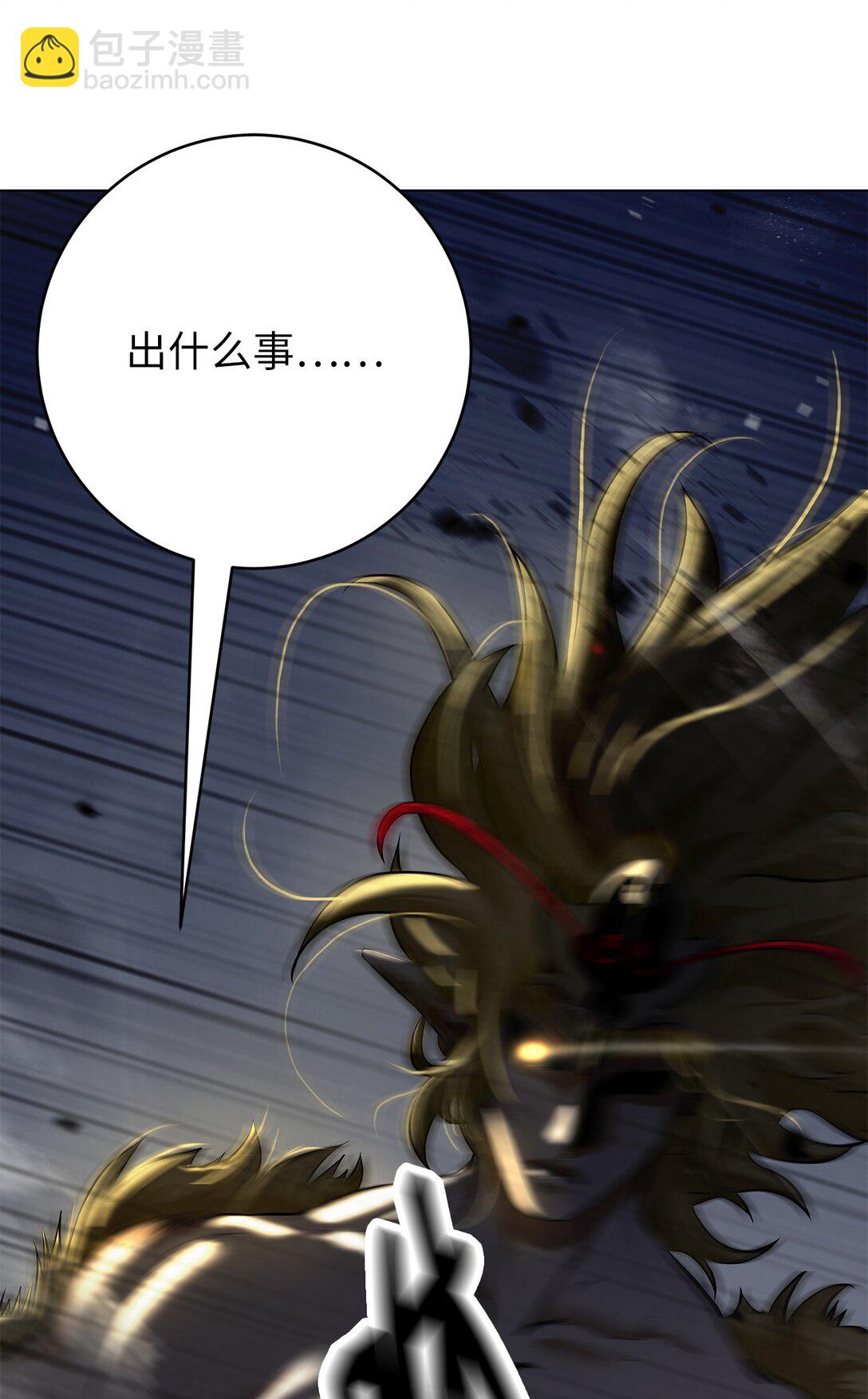 165 突破重围(1/3)-第165话