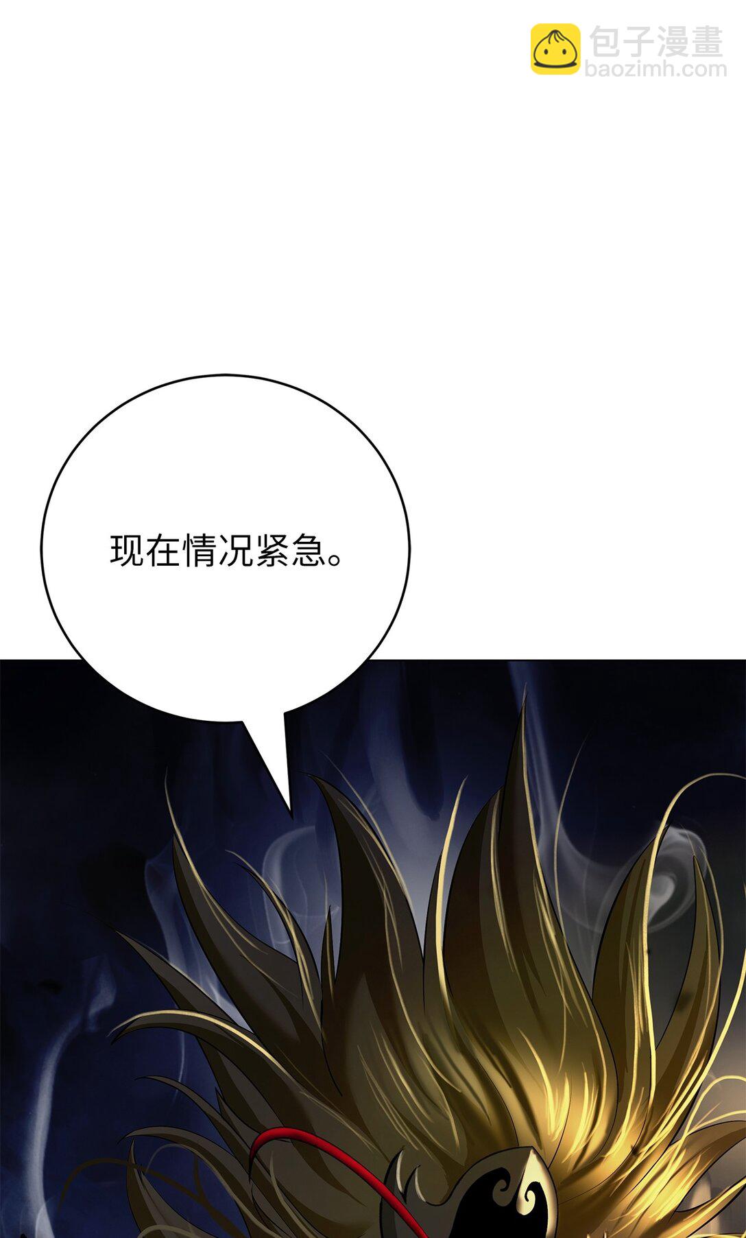 165 突破重围(1/3)-第165话