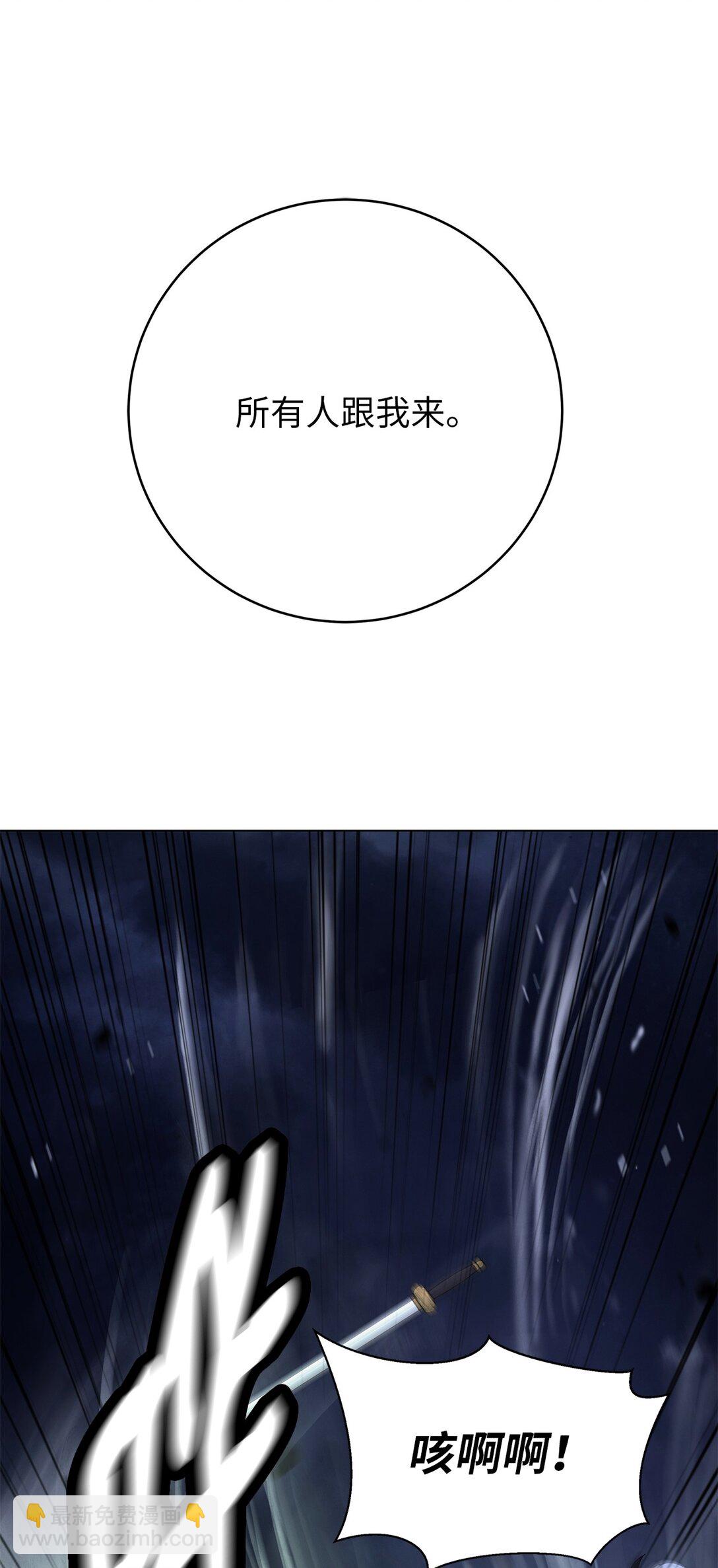 165 突破重围(1/3)-第165话