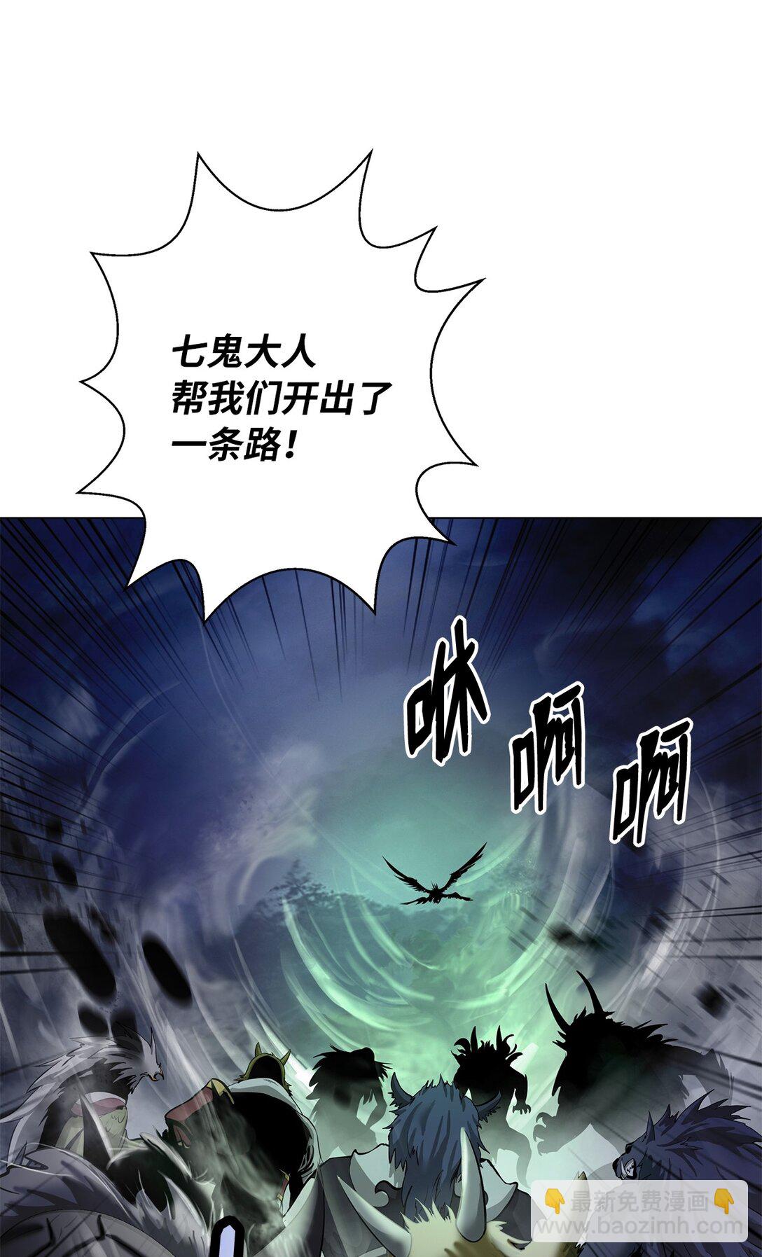 165 突破重围(1/3)-第165话