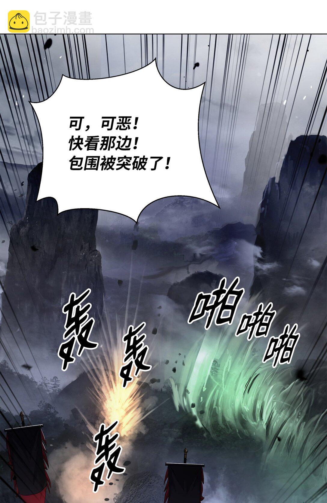 165 突破重围(1/3)-第165话