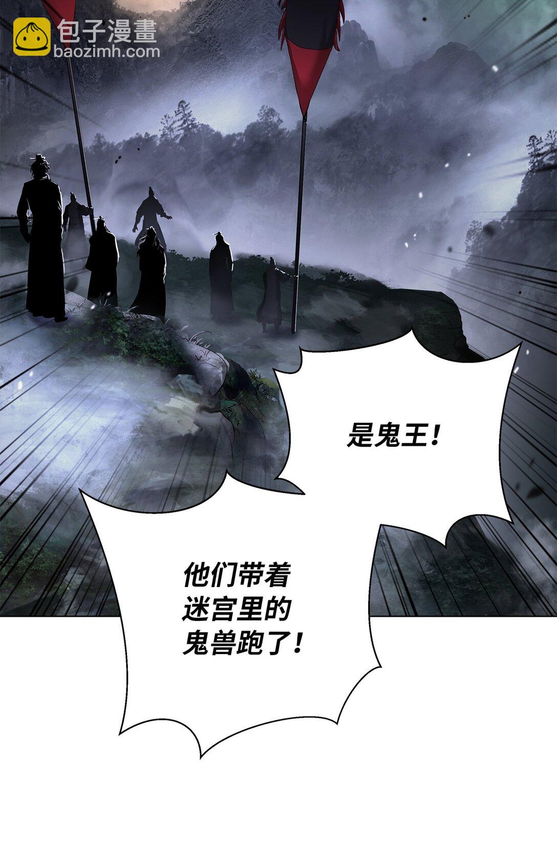 165 突破重围(1/3)-第165话