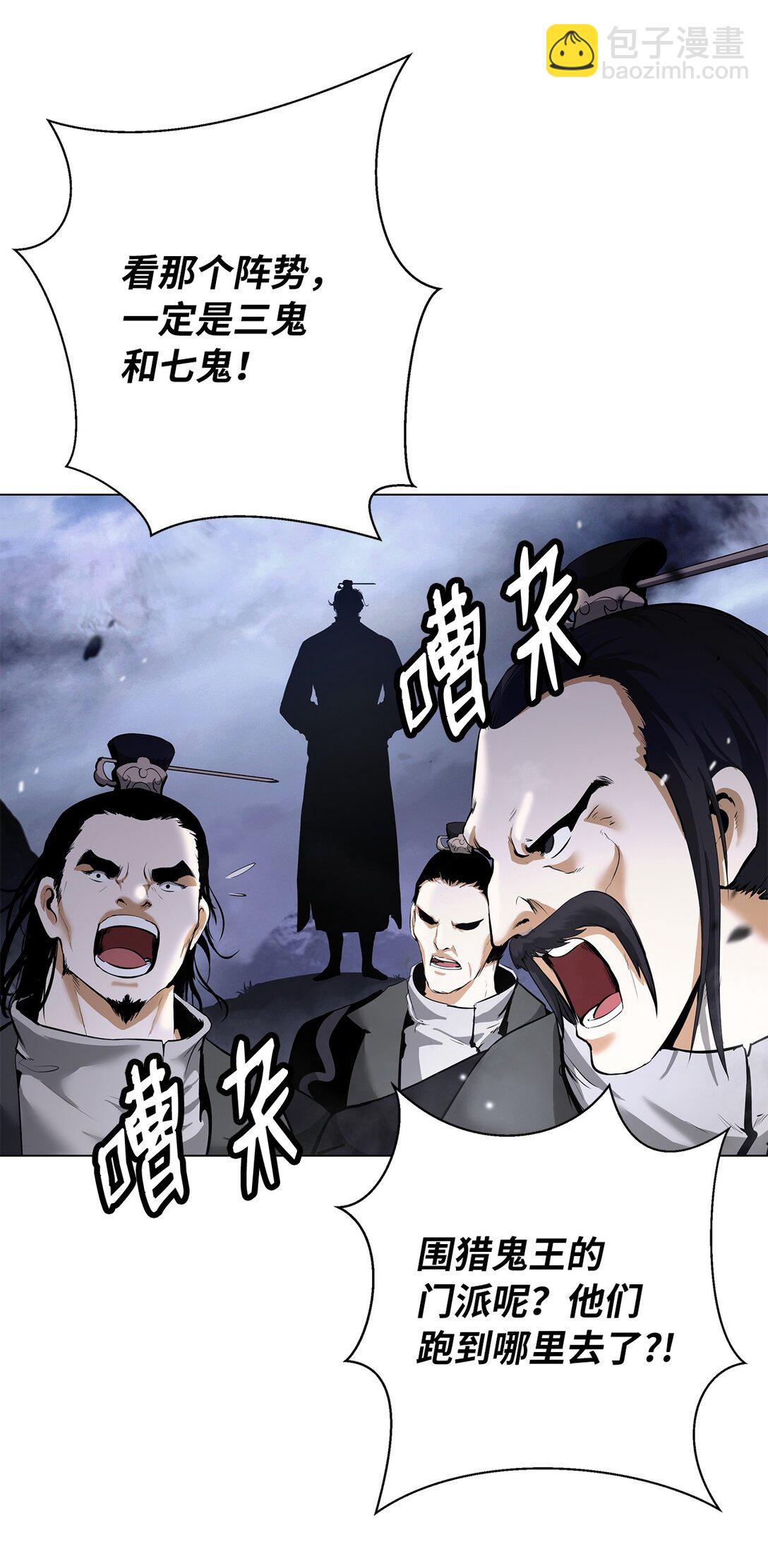 165 突破重围(1/3)-第165话