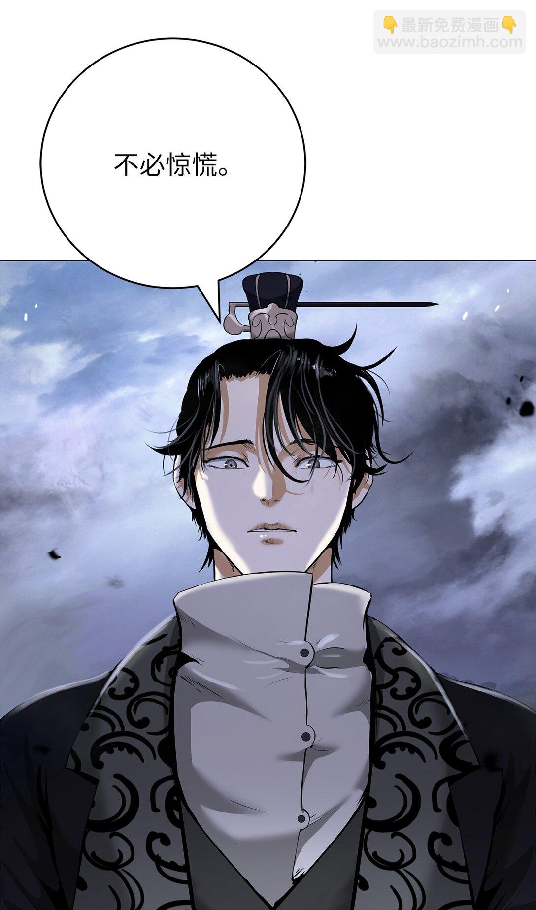 165 突破重围(1/3)-第165话