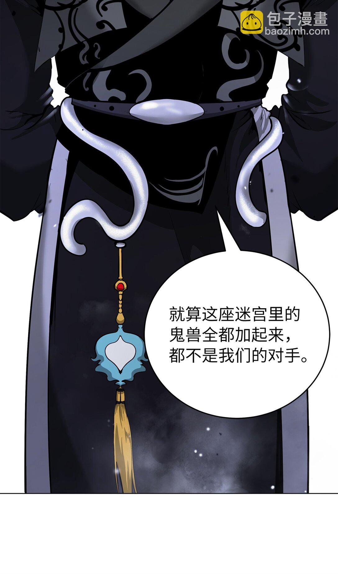 165 突破重围(1/3)-第165话