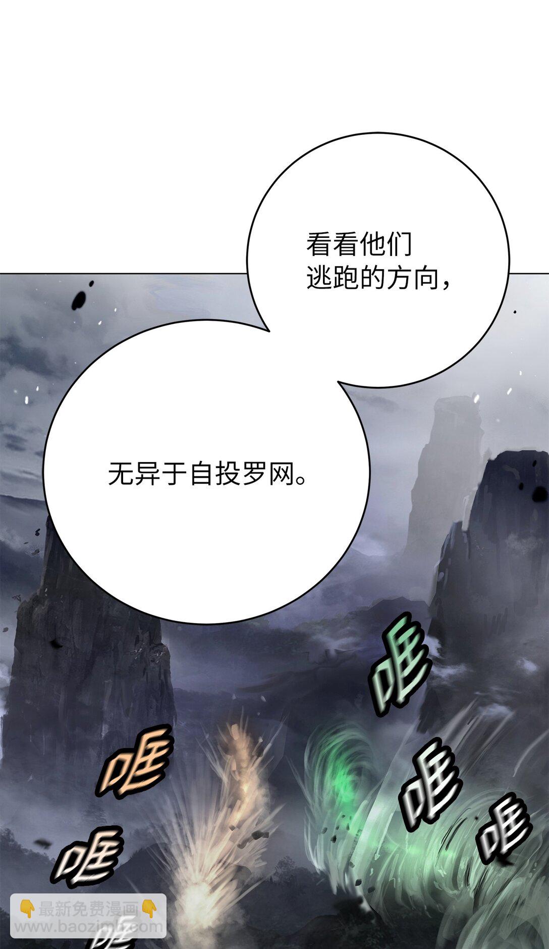 165 突破重围(1/3)-第165话