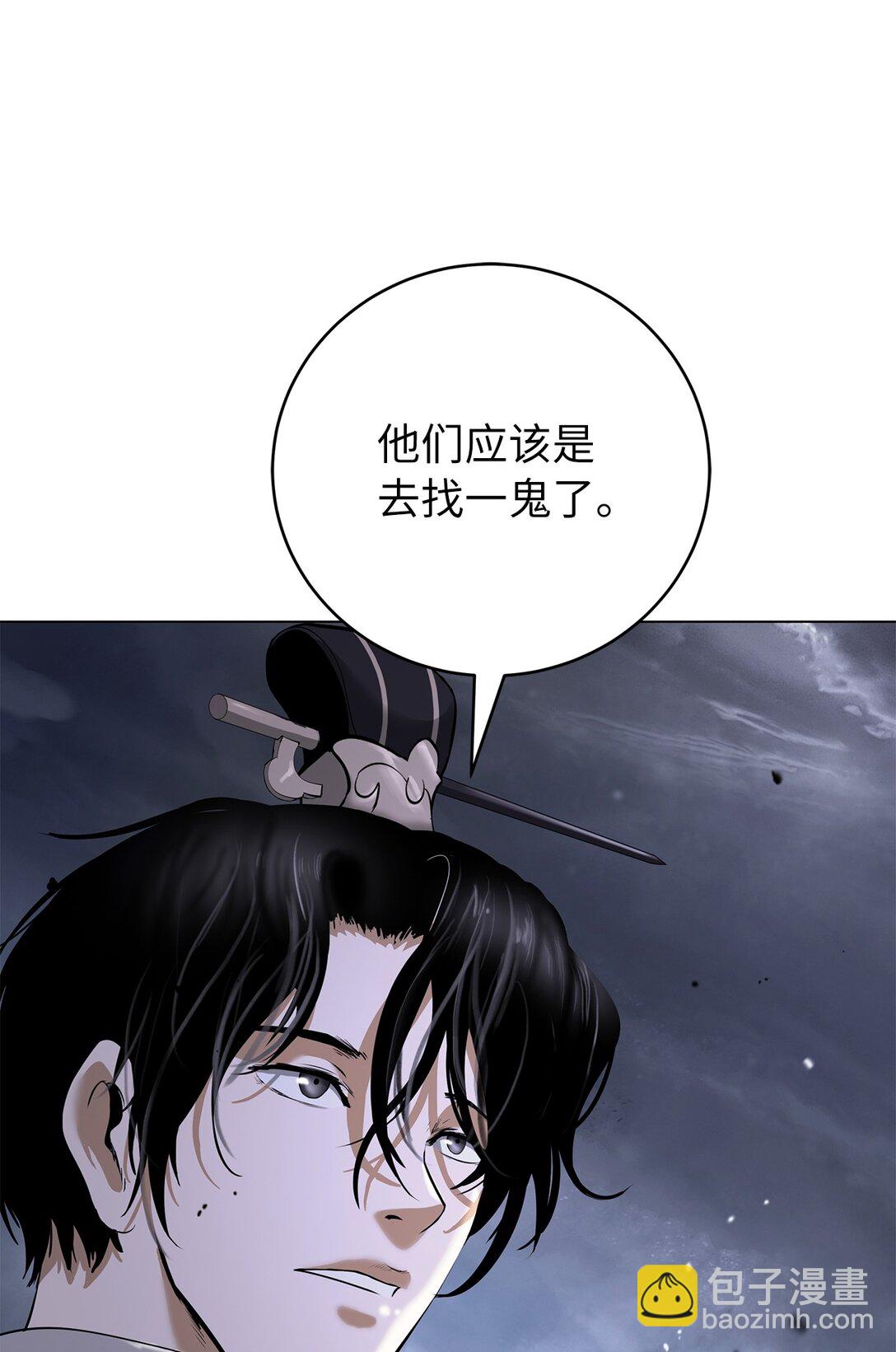 165 突破重围(1/3)-第165话