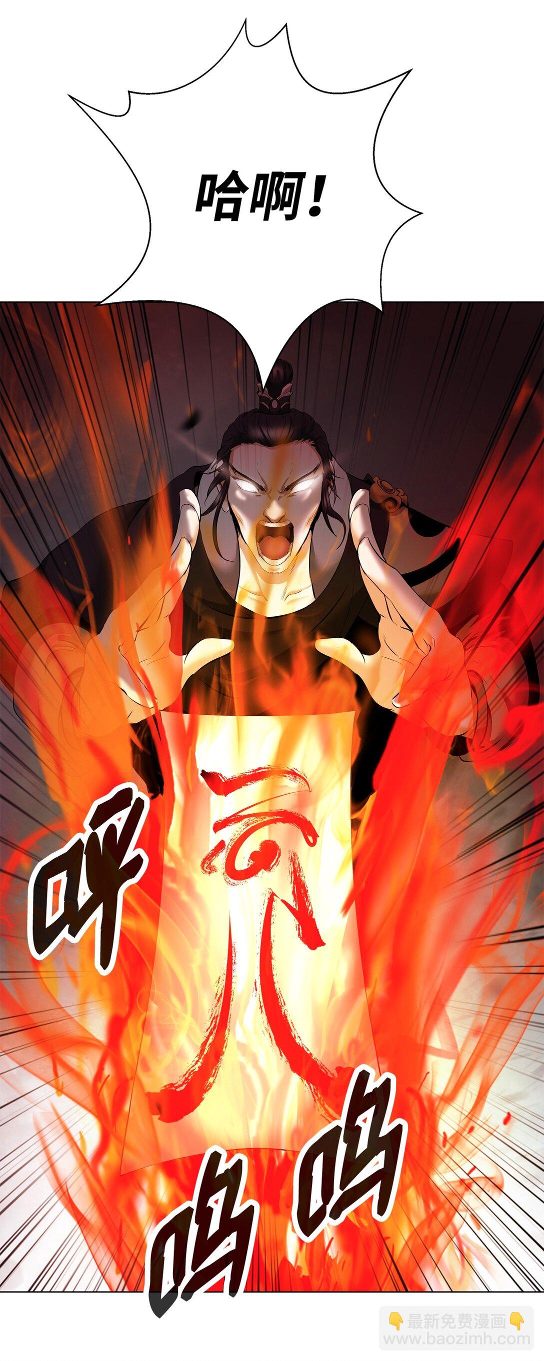 165 突破重围(1/3)-第165话