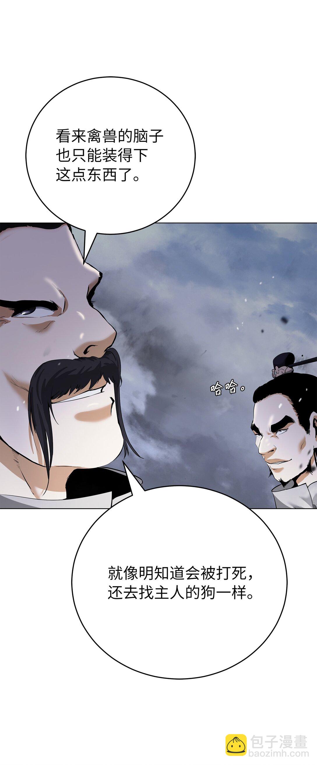 165 突破重围(1/3)-第165话