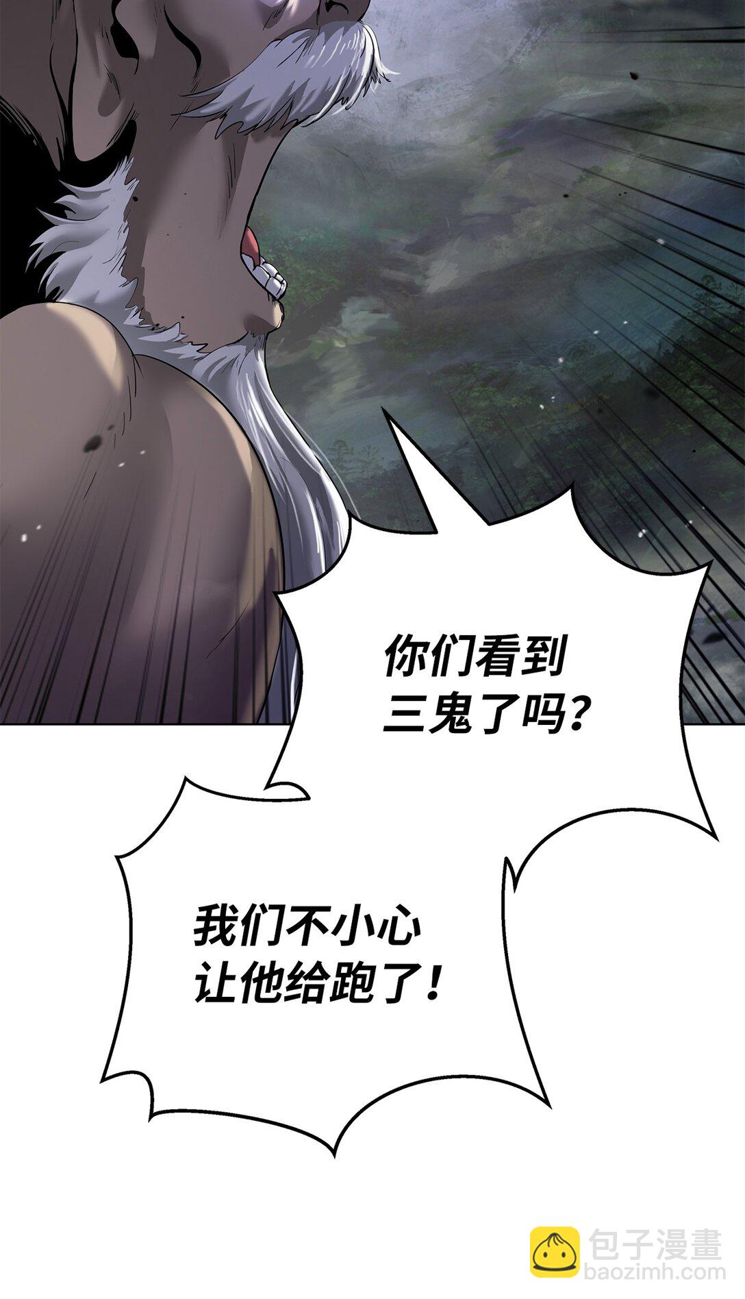 165 突破重围(1/3)-第165话