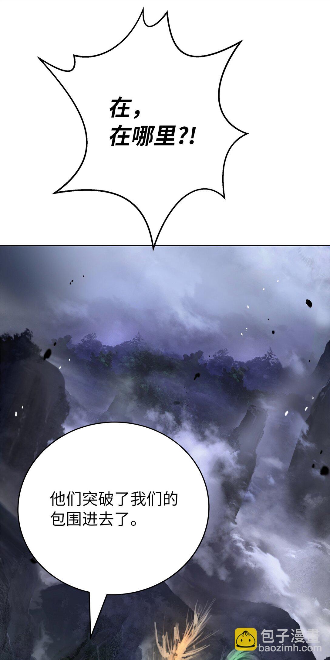 165 突破重围(1/3)-第165话