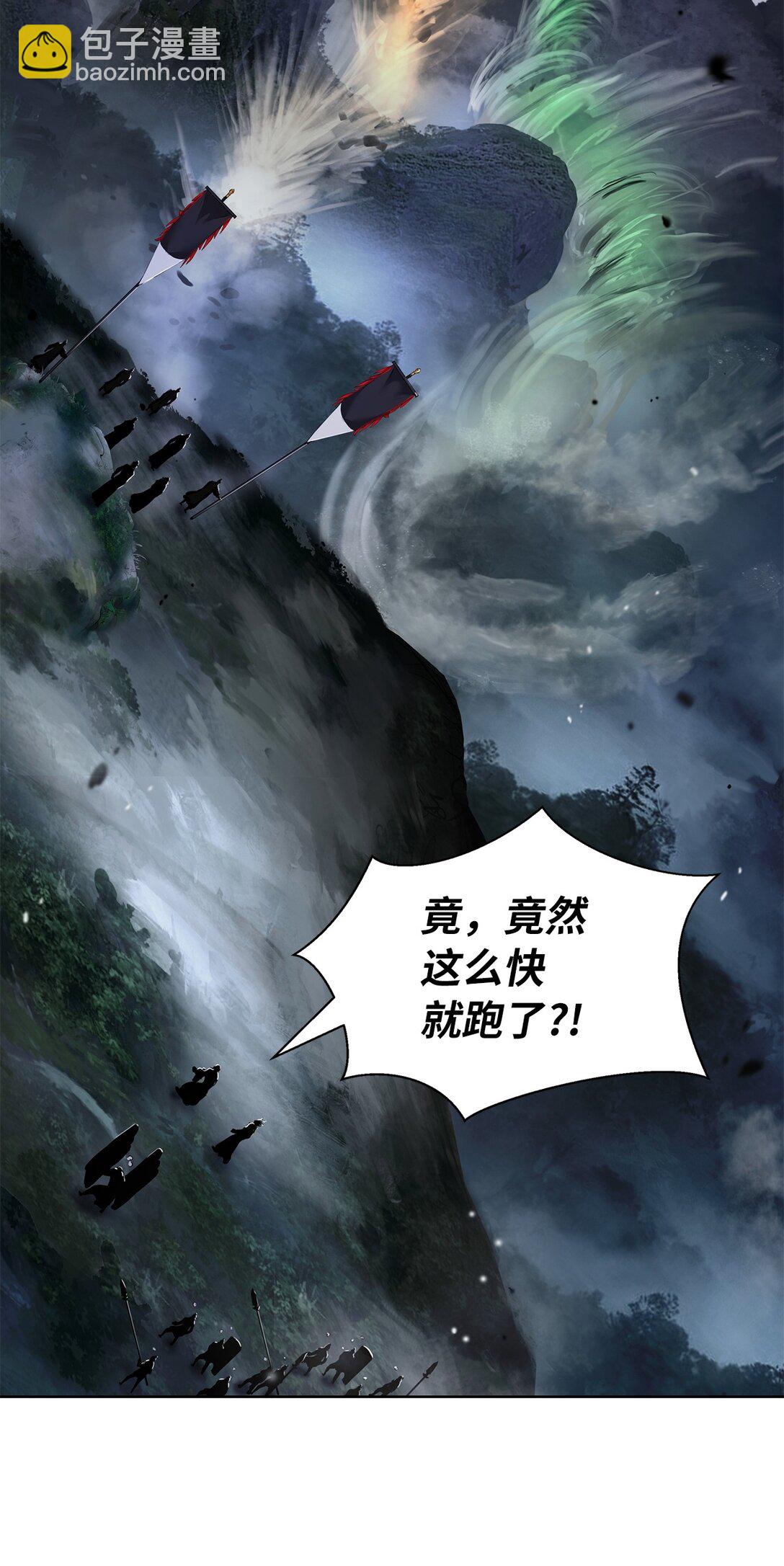 165 突破重围(1/3)-第165话