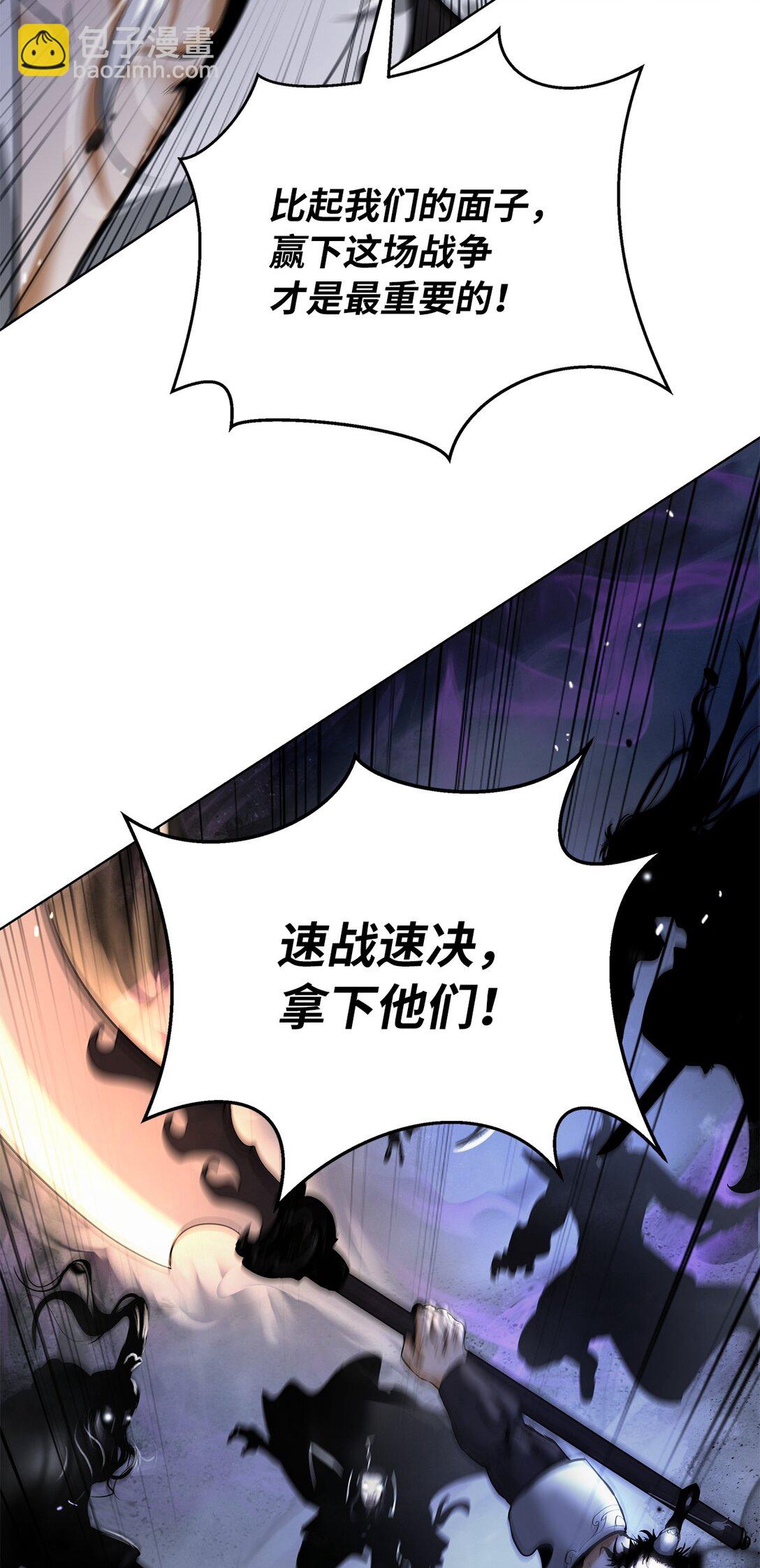 165 突破重围(1/3)-第165话