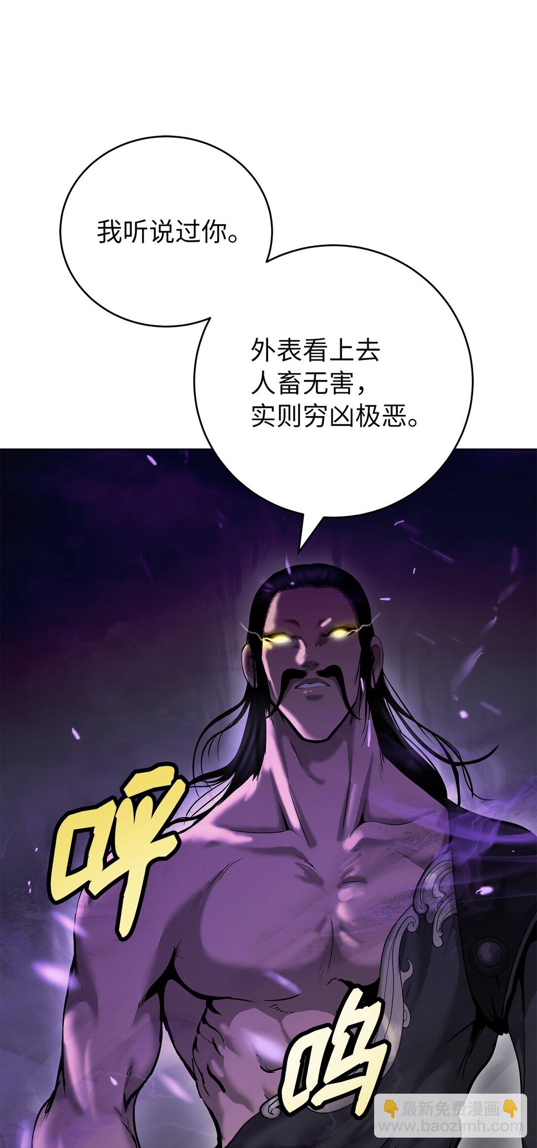 165 突破重围(1/3)-第165话