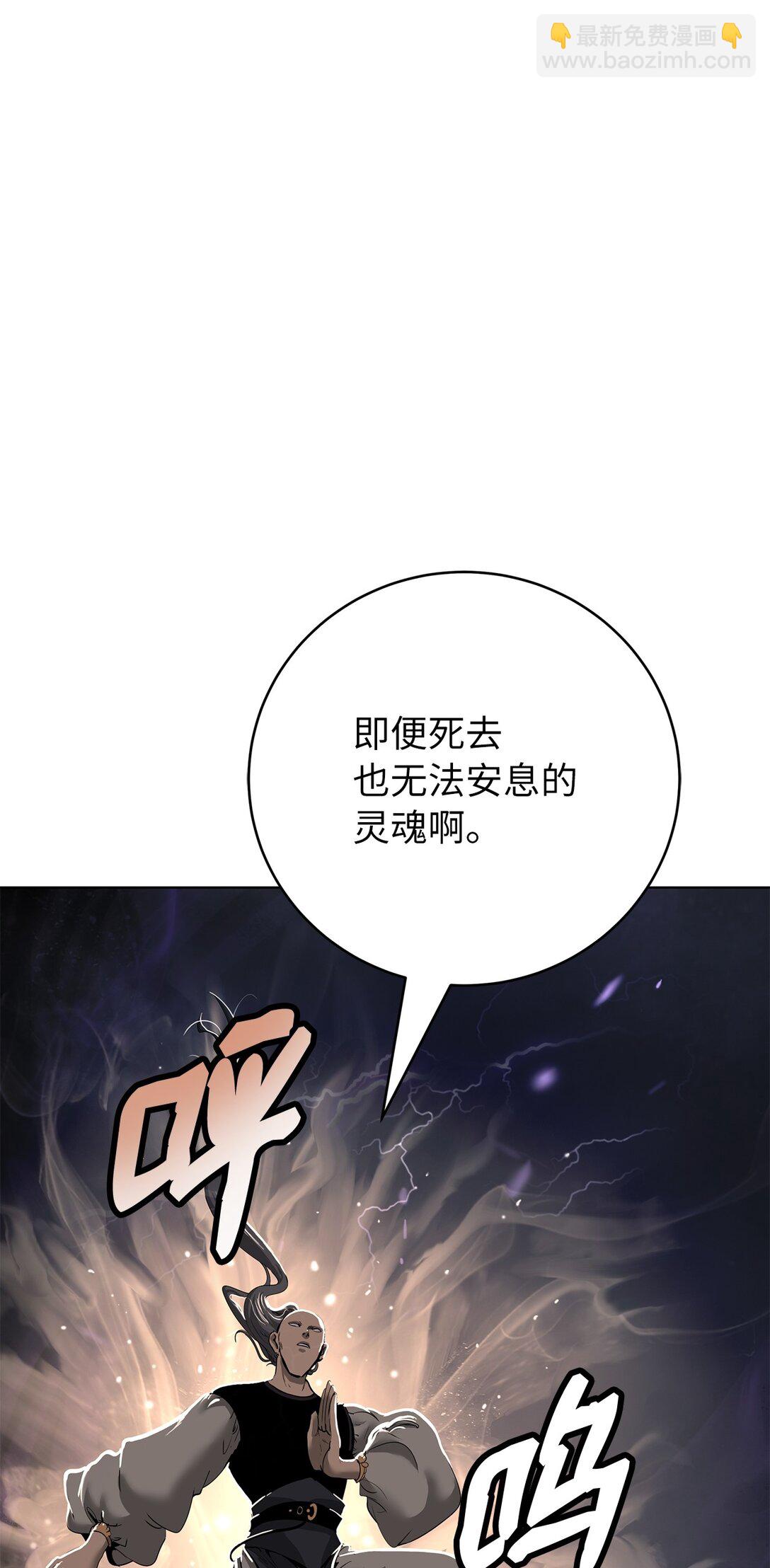 165 突破重围(1/3)-第165话