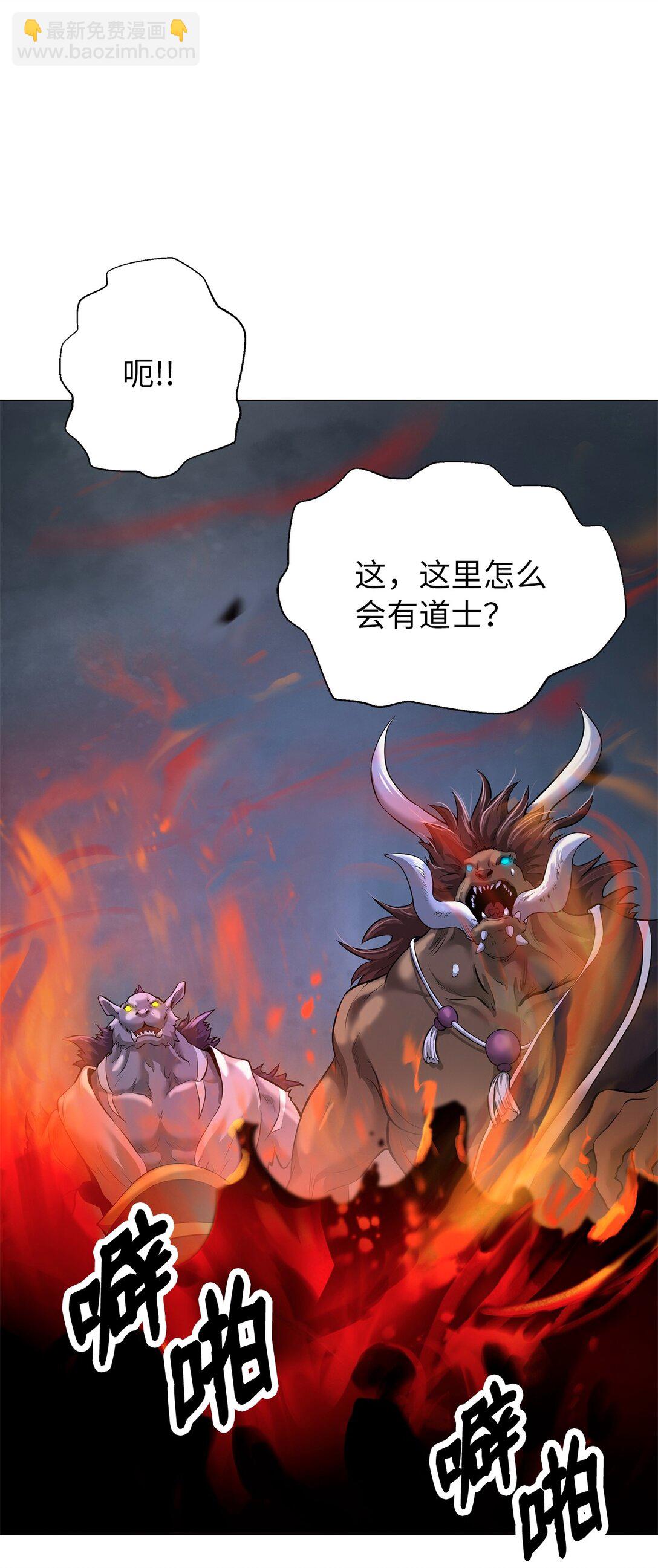 165 突破重围(1/3)-第165话