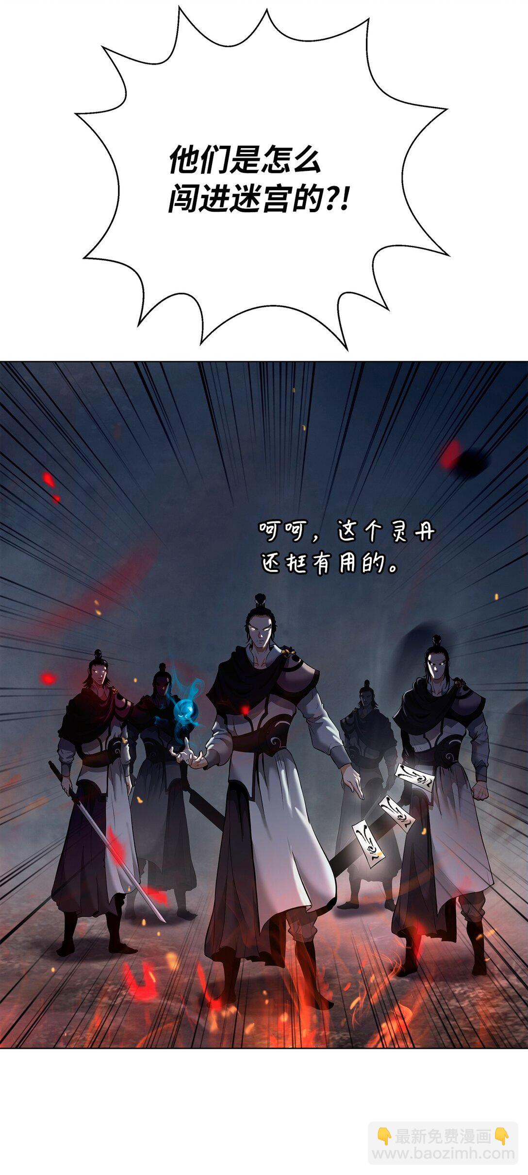 165 突破重围(1/3)-第165话