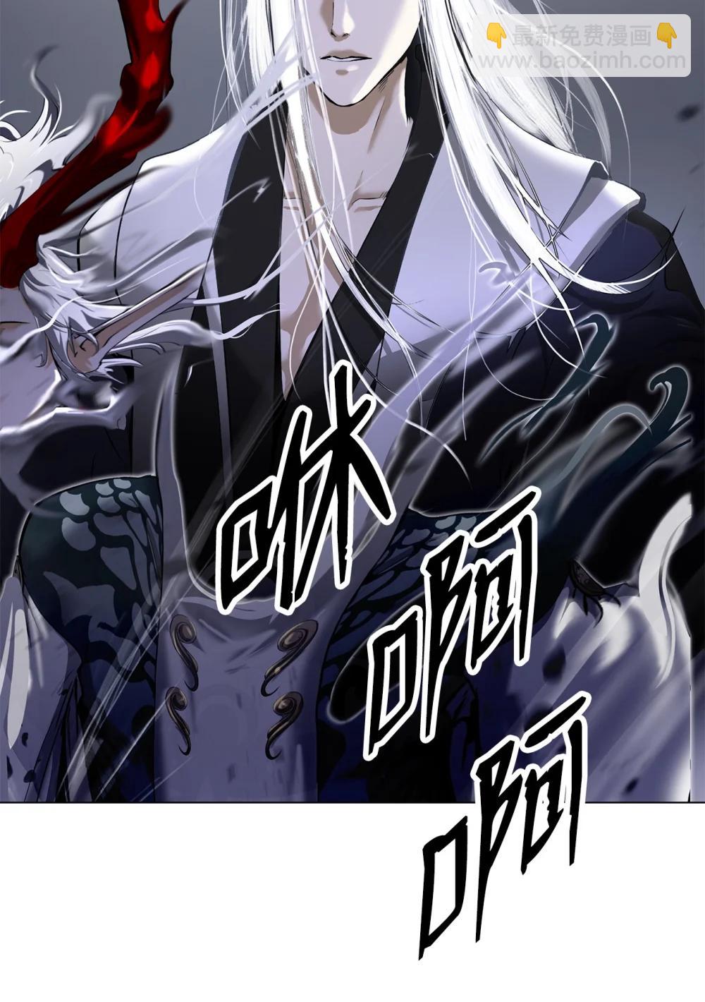 167 嗜血大阵(1/3)-第167话