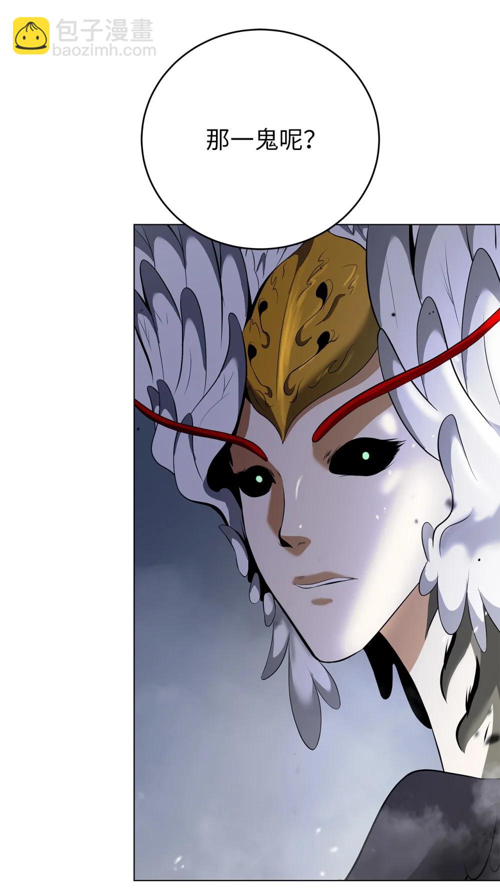 167 嗜血大阵(1/3)-第167话