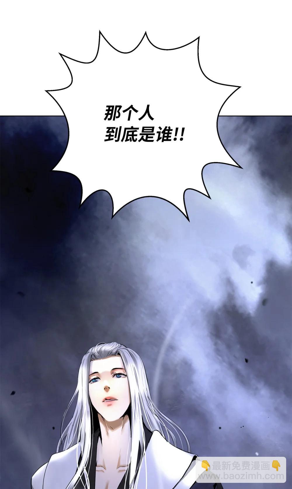 167 嗜血大阵(1/3)-第167话