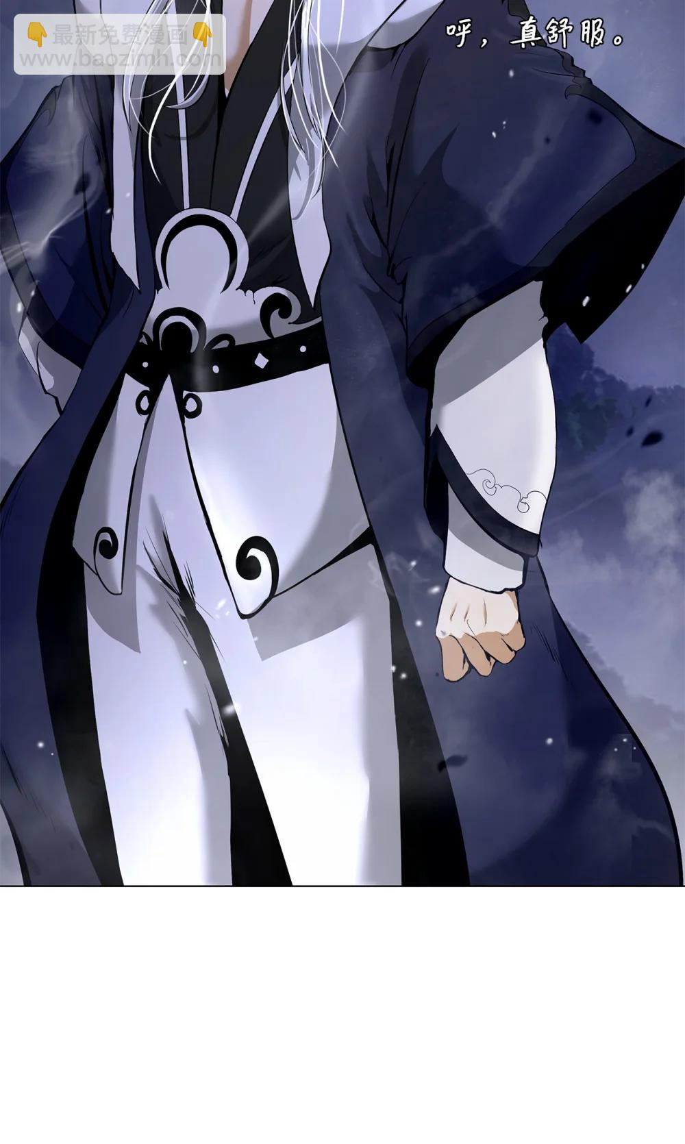 167 嗜血大阵(1/3)-第167话