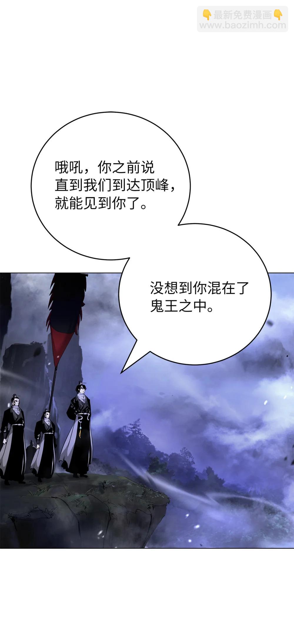 167 嗜血大阵(1/3)-第167话