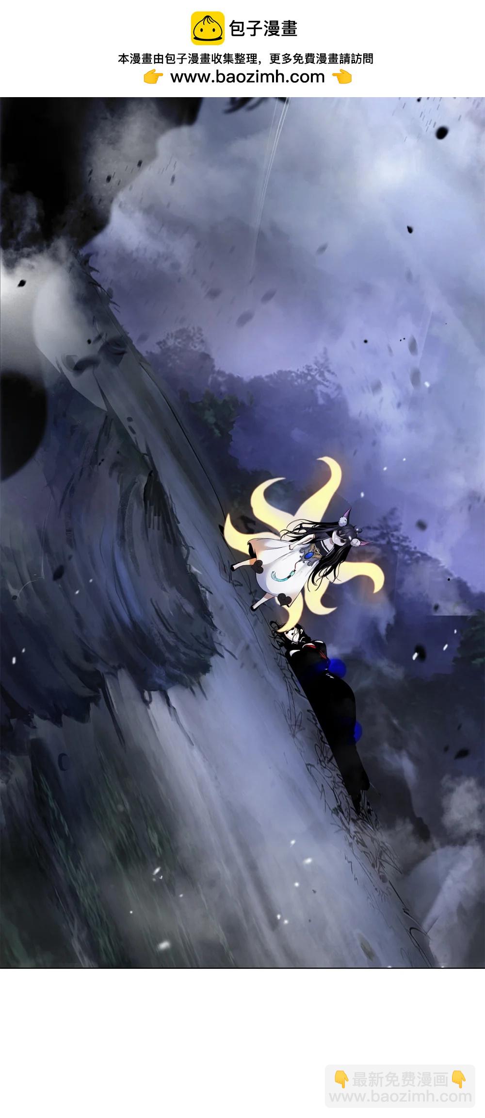 167 嗜血大阵(1/3)-第167话