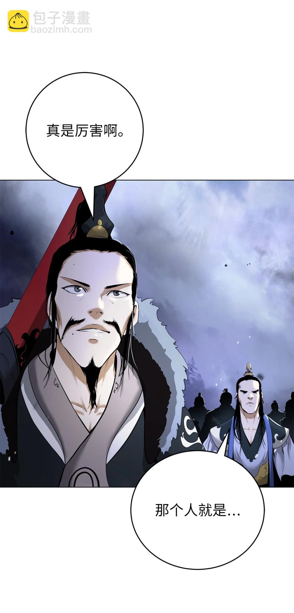 167 嗜血大阵(1/3)-第167话