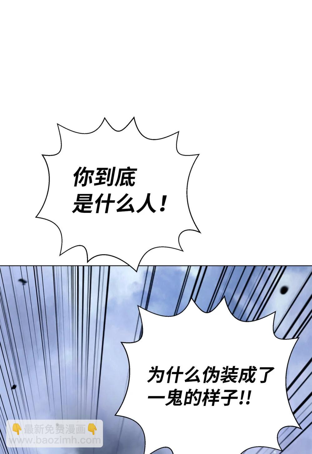 167 嗜血大阵(1/3)-第167话