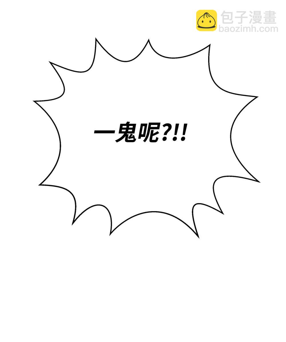 167 嗜血大阵(1/3)-第167话