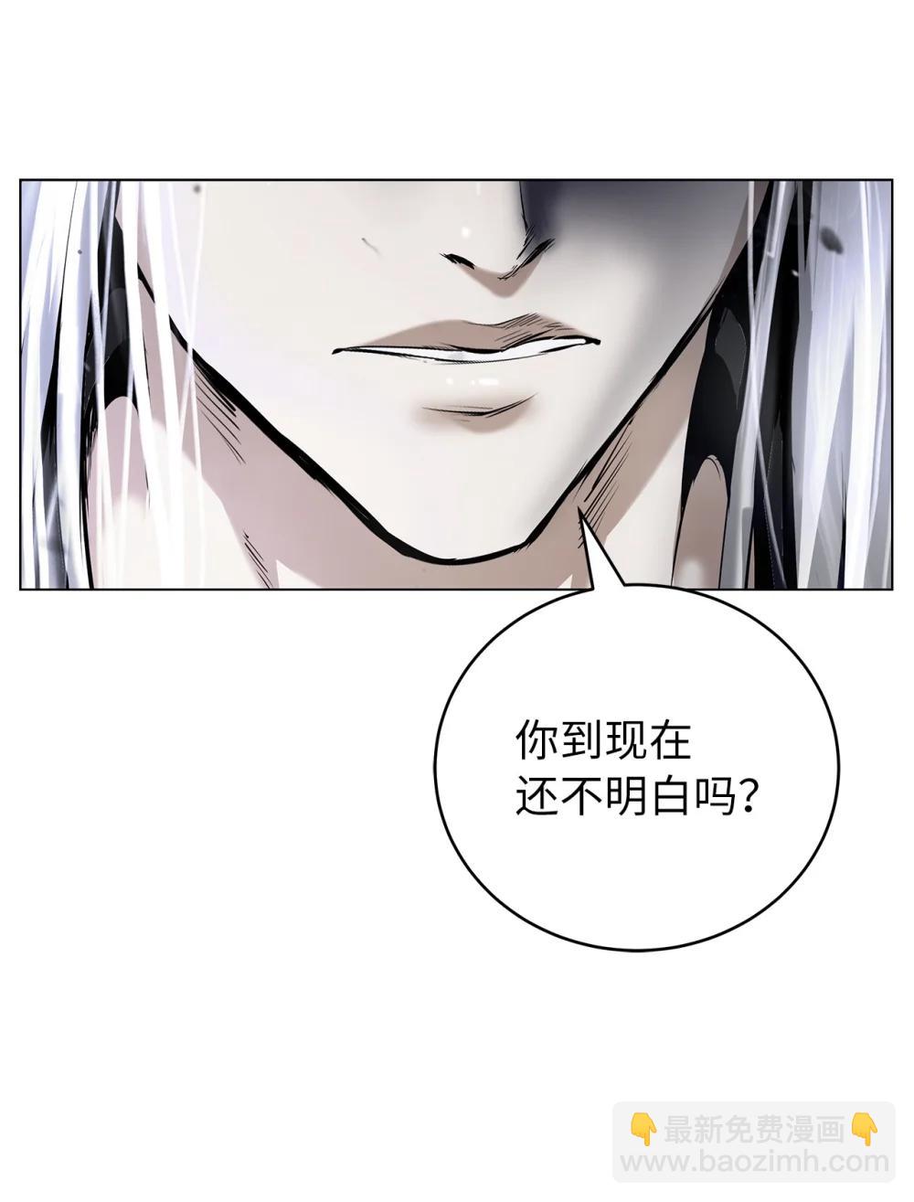 167 嗜血大阵(1/3)-第167话