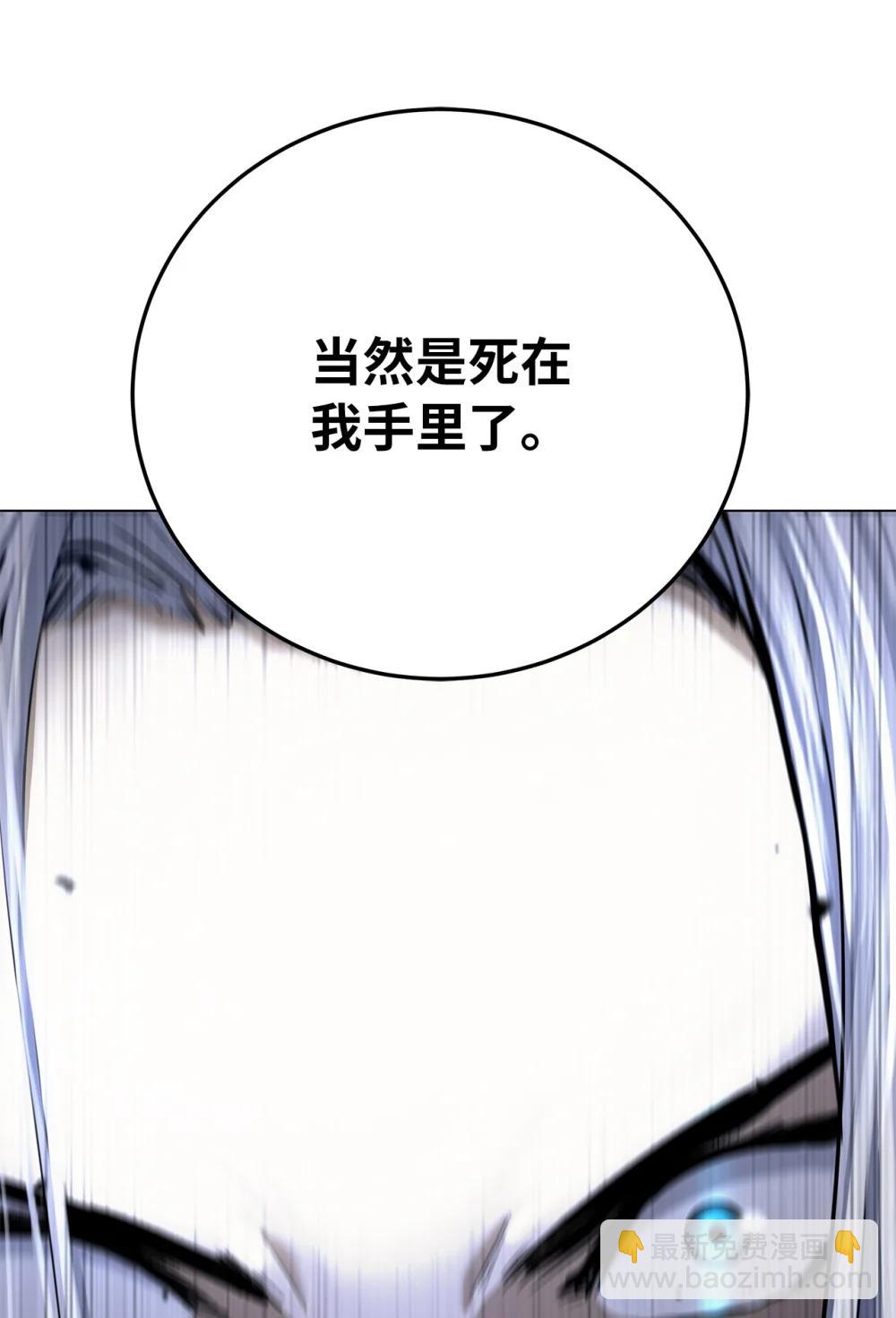 167 嗜血大阵(1/3)-第167话