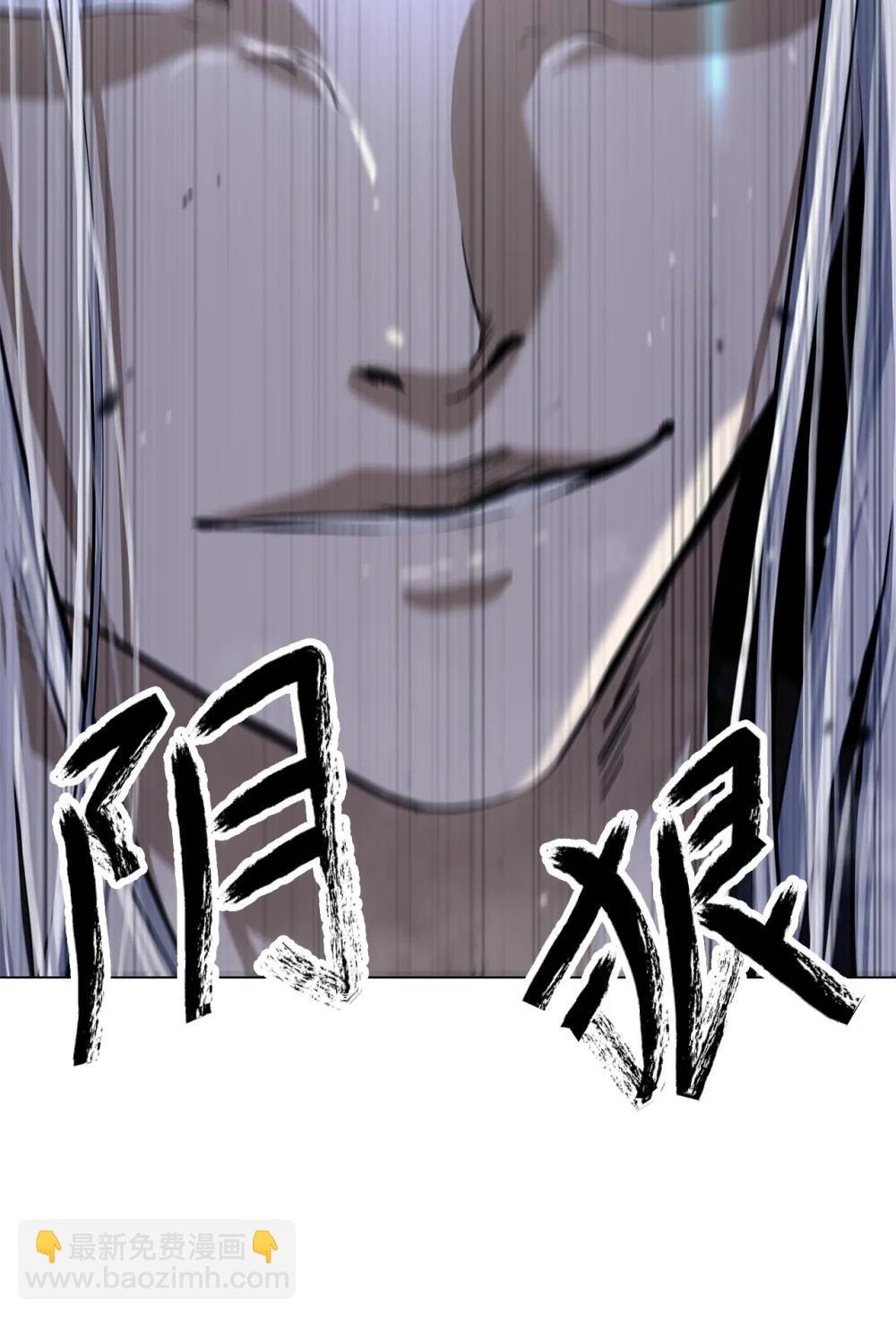 167 嗜血大阵(1/3)-第167话