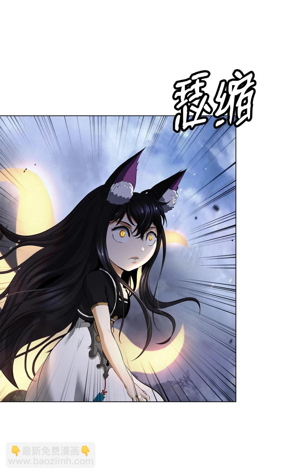 167 嗜血大阵(1/3)-第167话